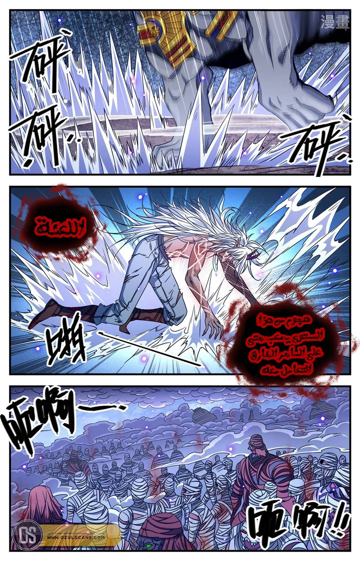 Read Versatile Mage AR Manga Online