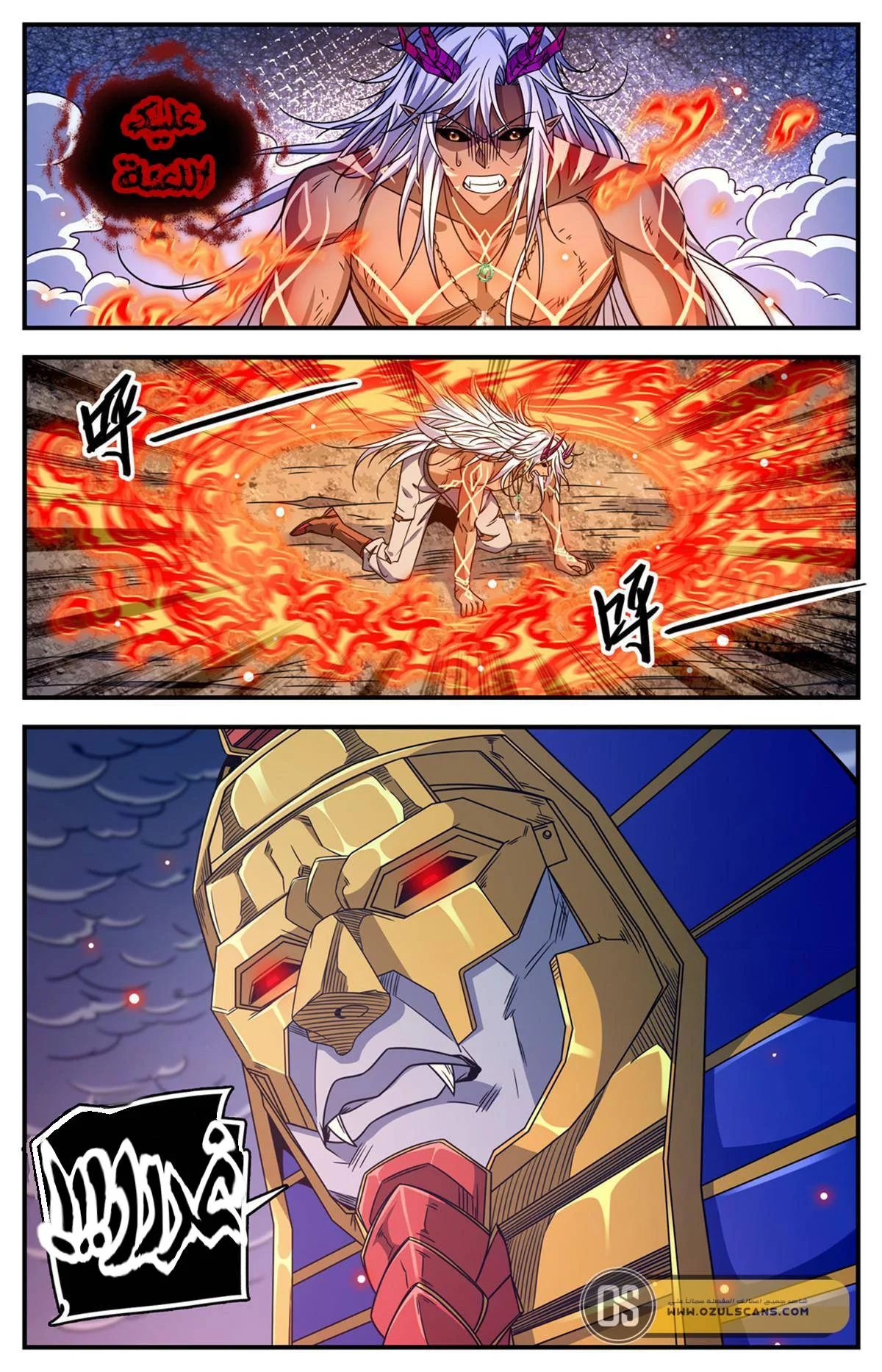 Read Versatile Mage AR Manga Online