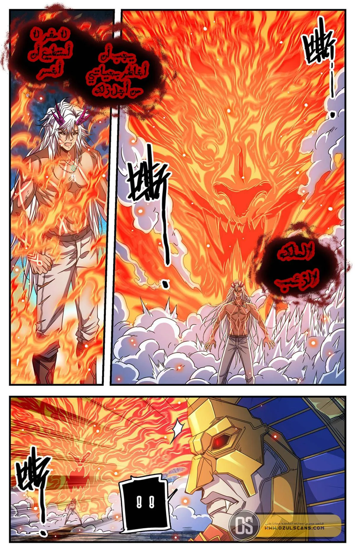 Read Versatile Mage AR Manga Online