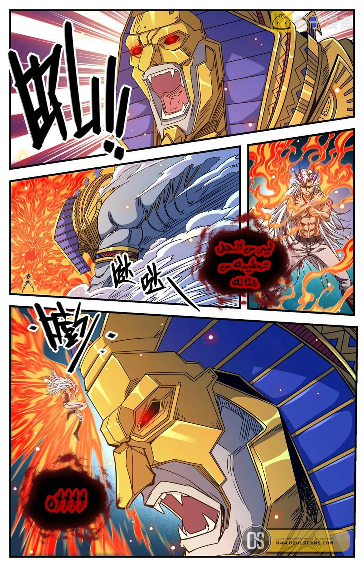 Read Versatile Mage AR Manga Online