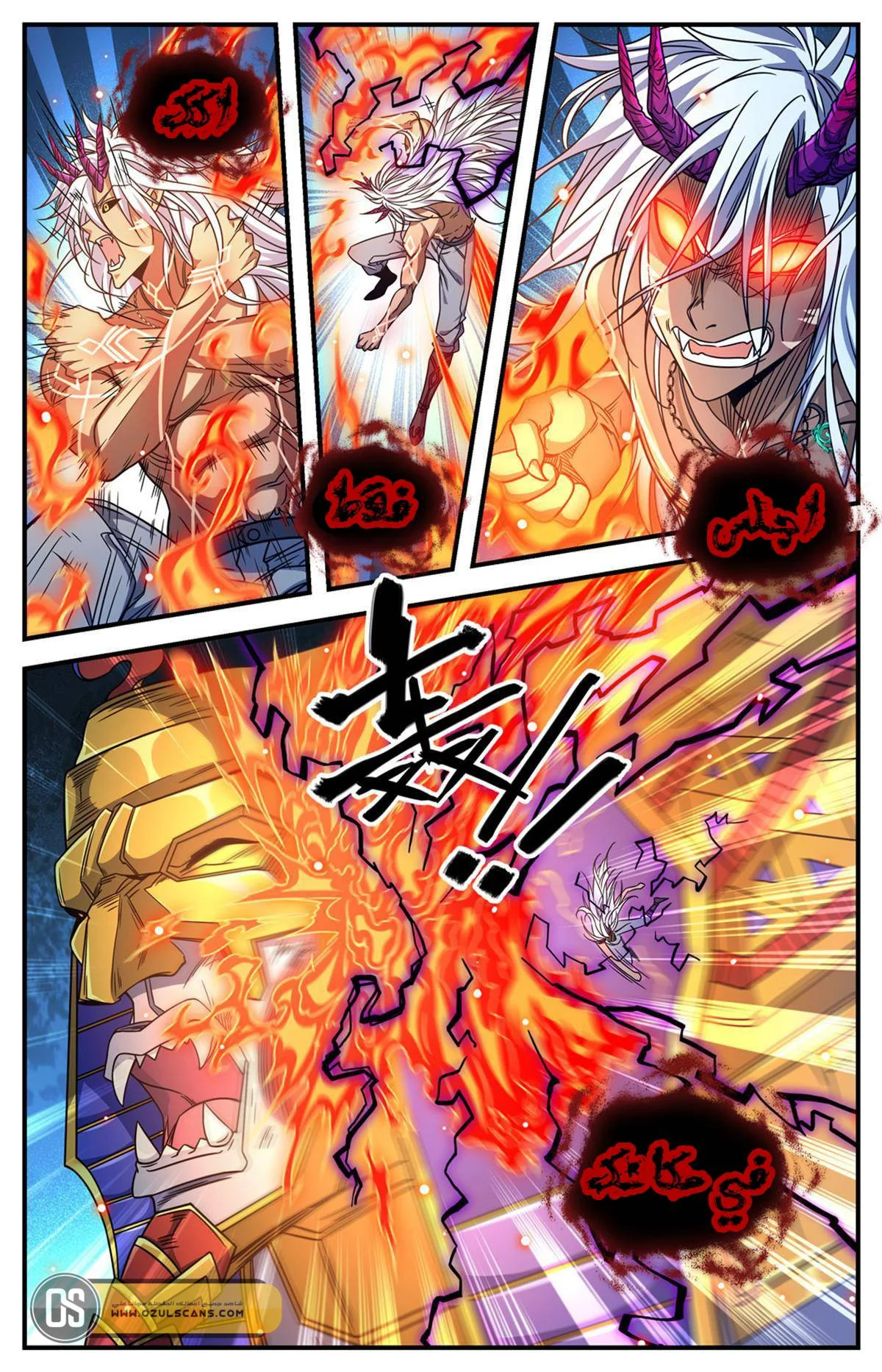 Read Versatile Mage AR Manga Online