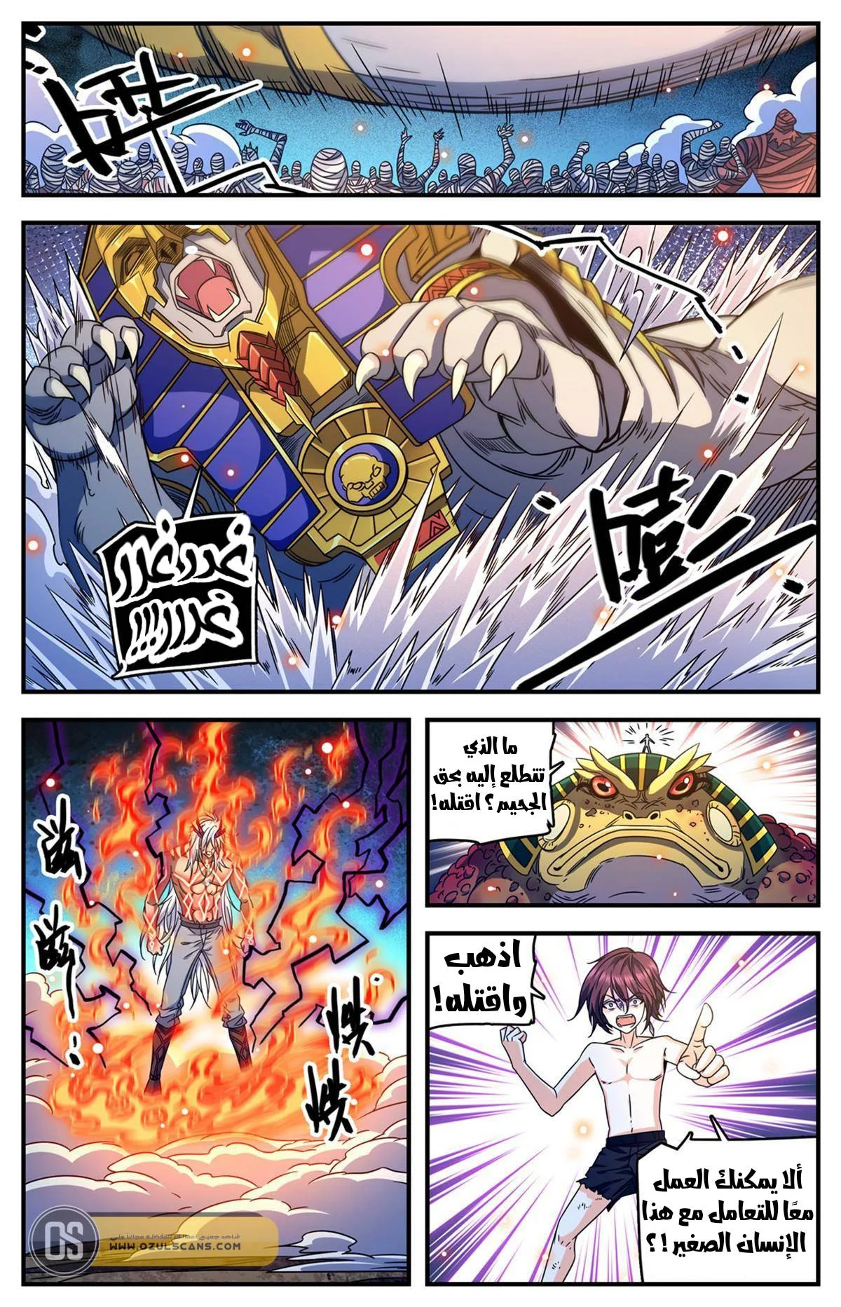 Read Versatile Mage AR Manga Online