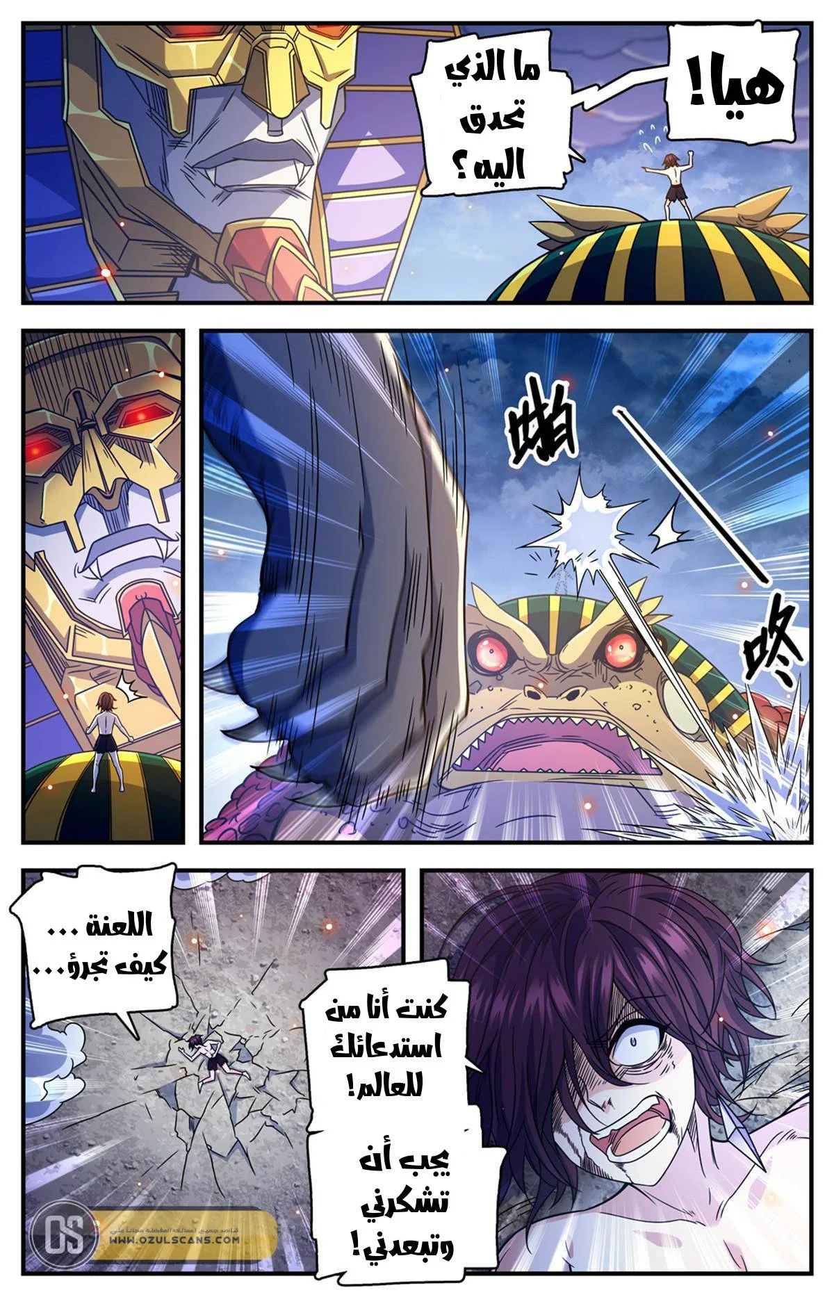 Read Versatile Mage AR Manga Online