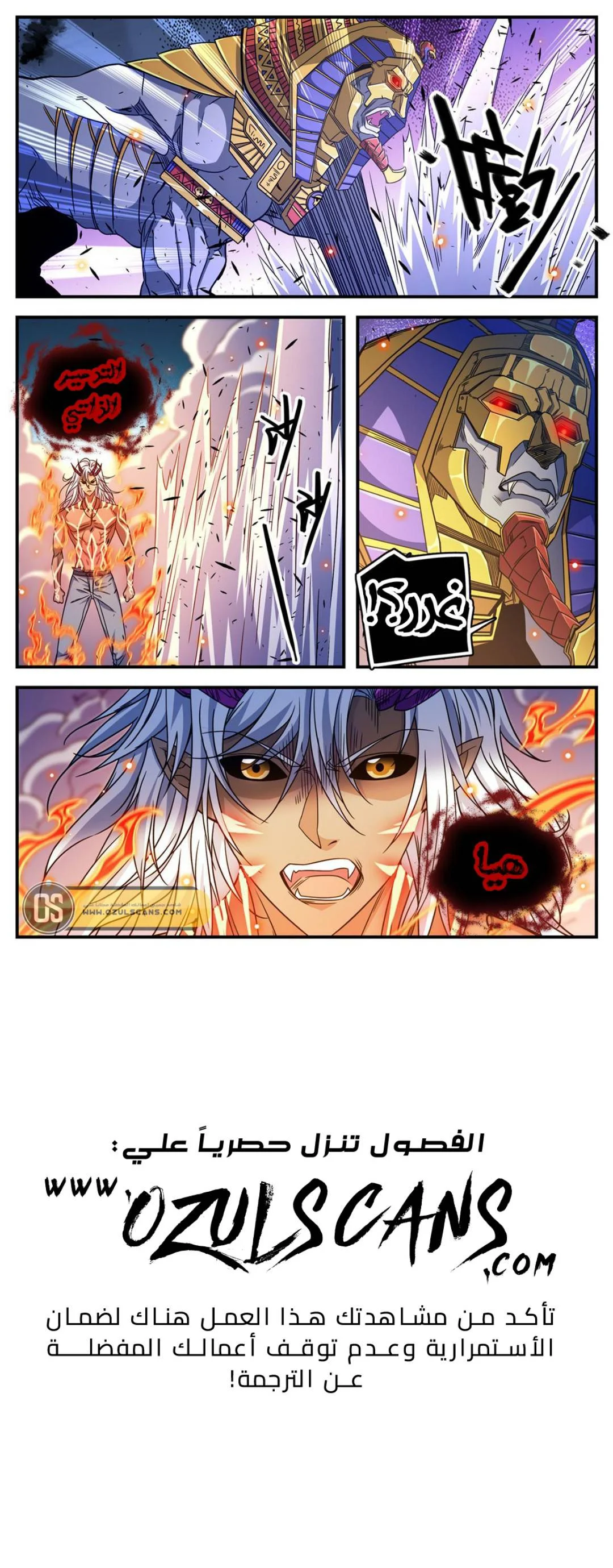 Read Versatile Mage AR Manga Online