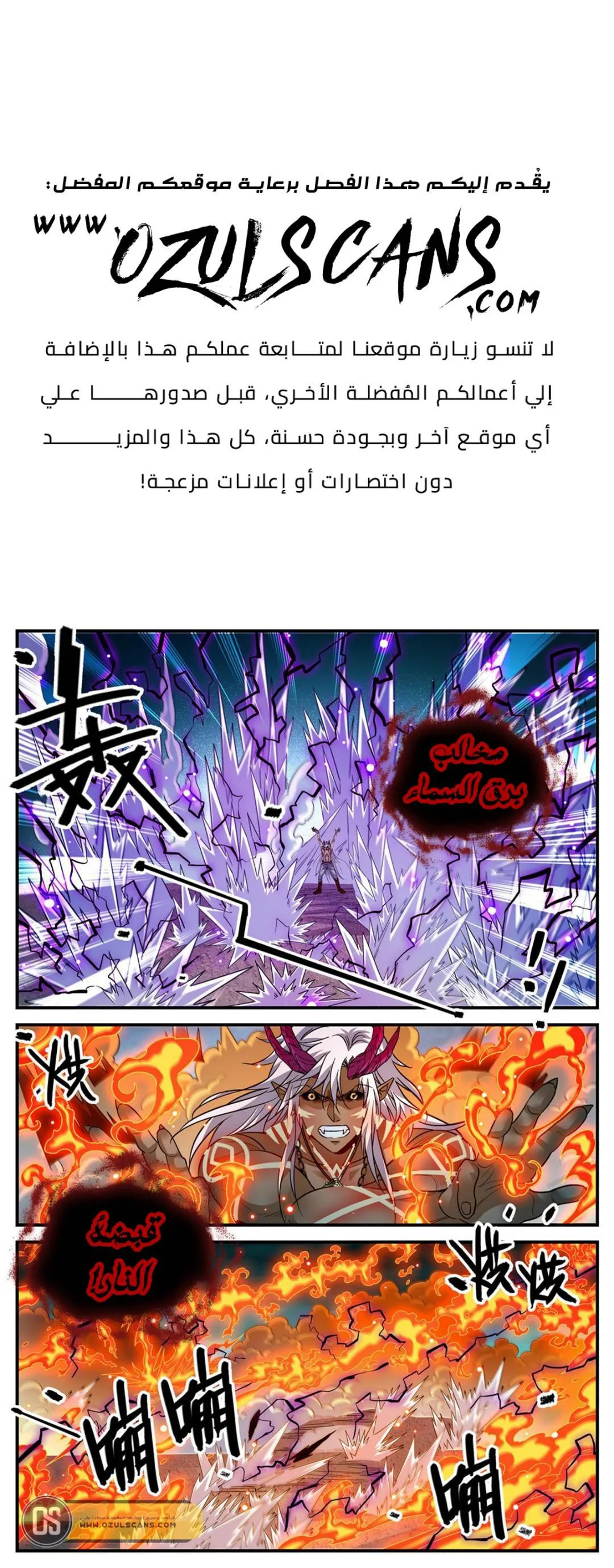 Read Versatile Mage AR Manga Online