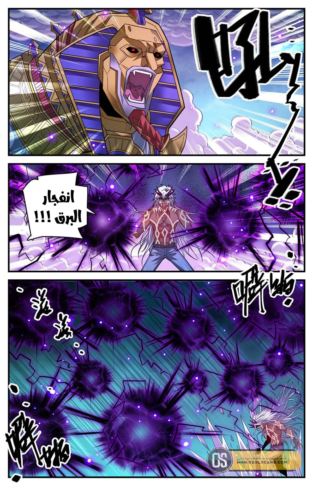 Read Versatile Mage AR Manga Online