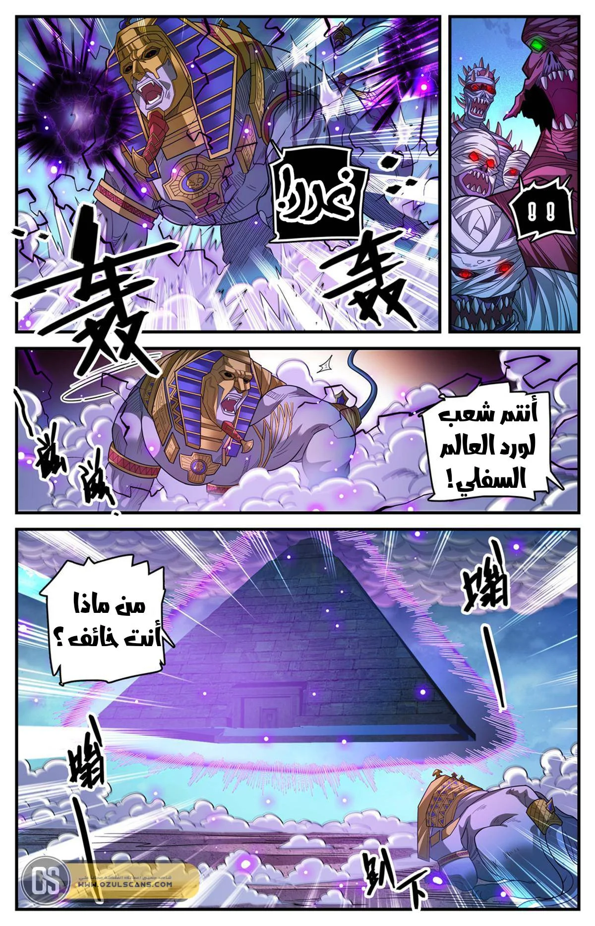 Read Versatile Mage AR Manga Online