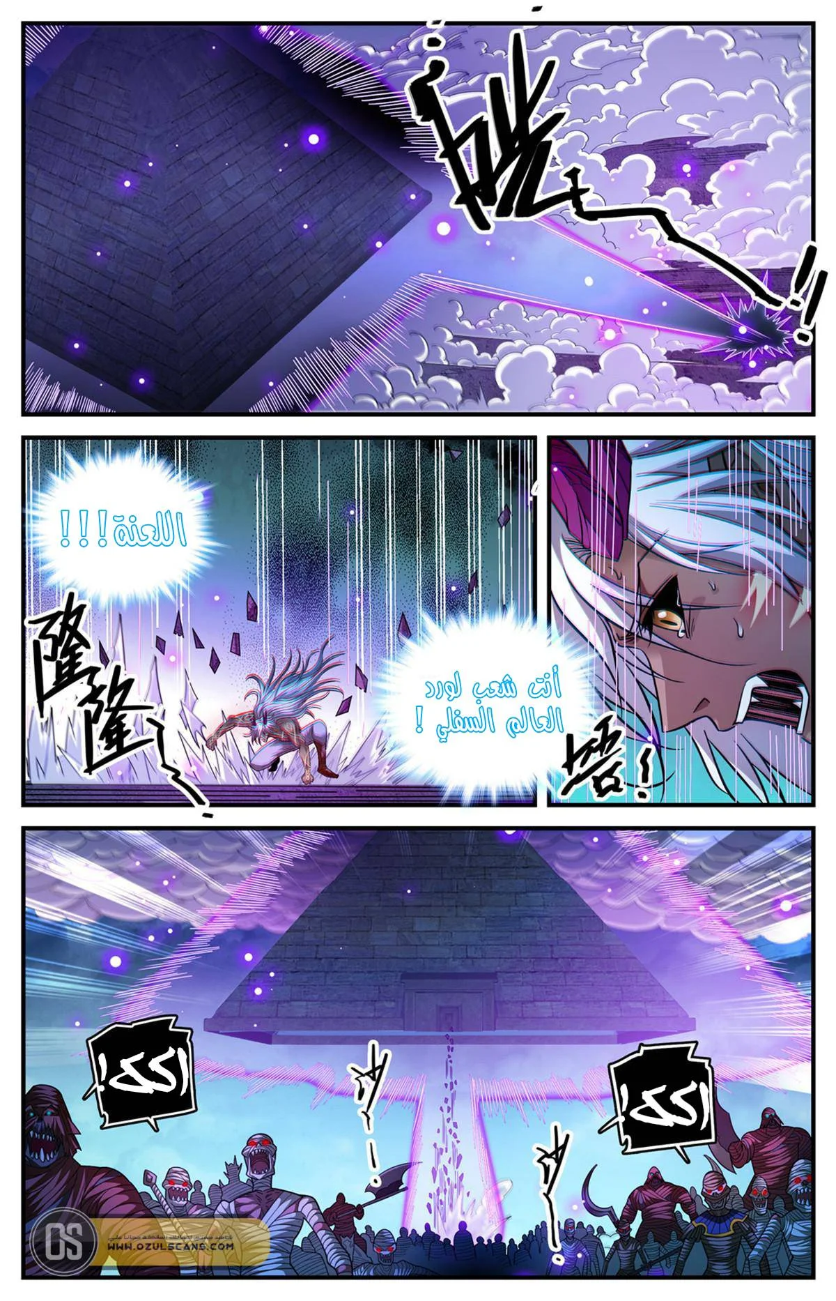 Read Versatile Mage AR Manga Online