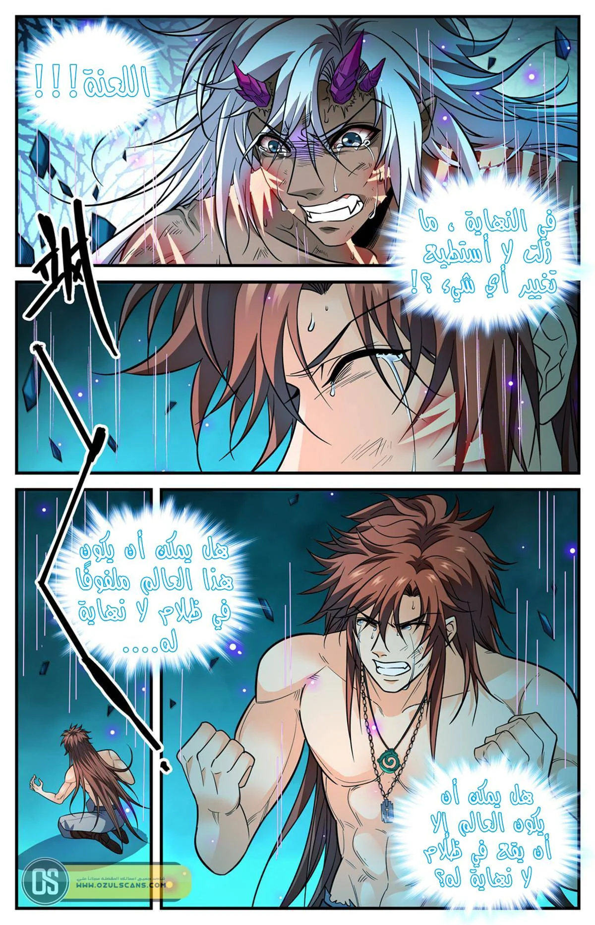 Read Versatile Mage AR Manga Online