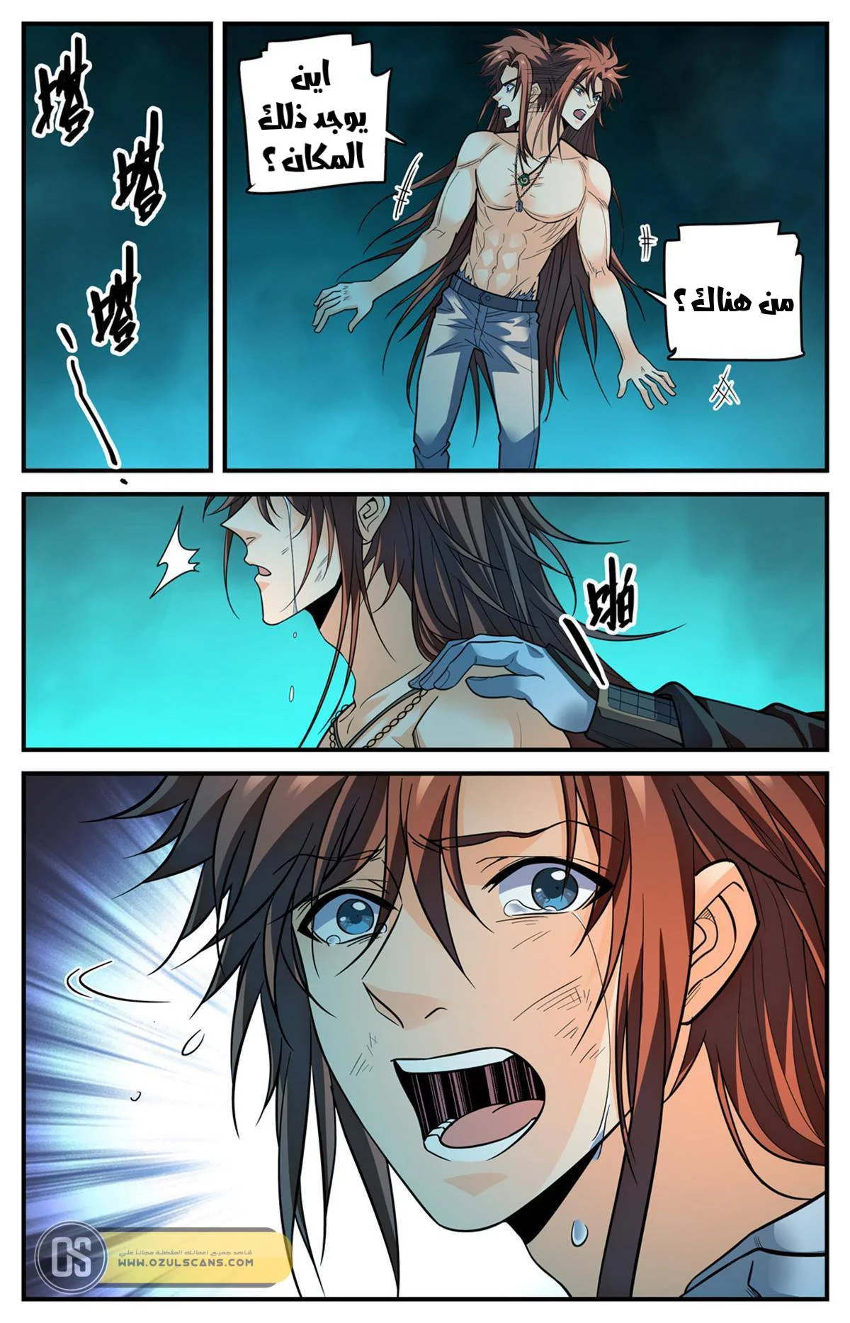 Read Versatile Mage AR Manga Online