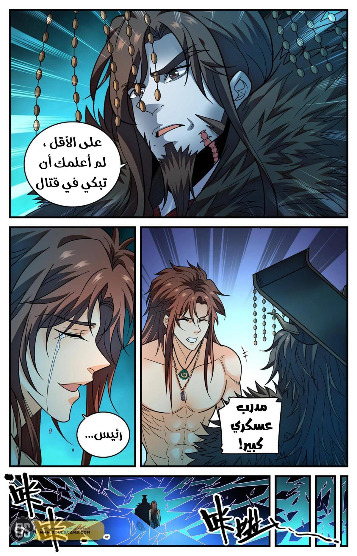 Read Versatile Mage AR Manga Online