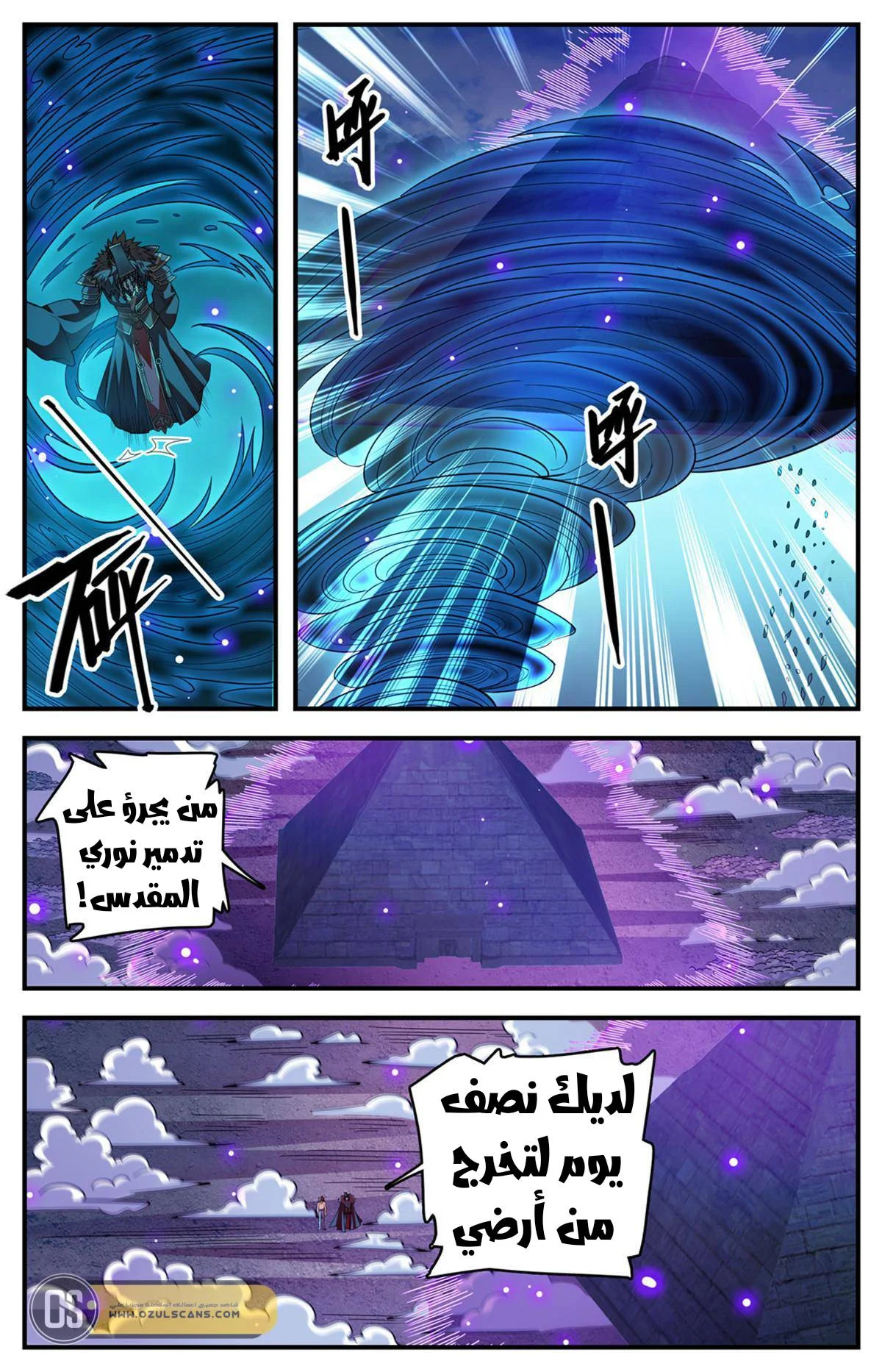 Read Versatile Mage AR Manga Online