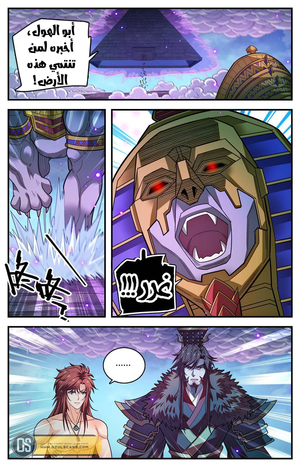 Read Versatile Mage AR Manga Online