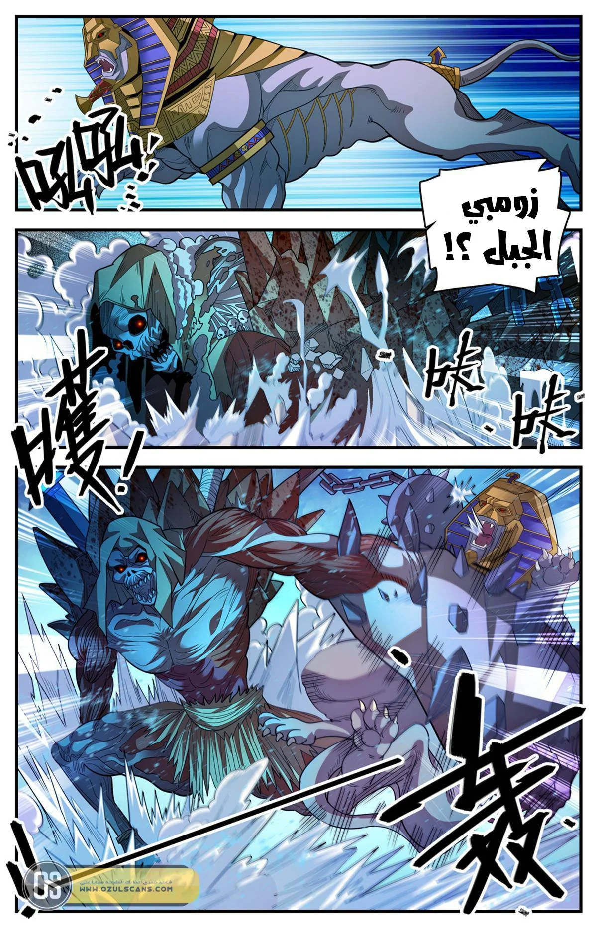 Read Versatile Mage AR Manga Online