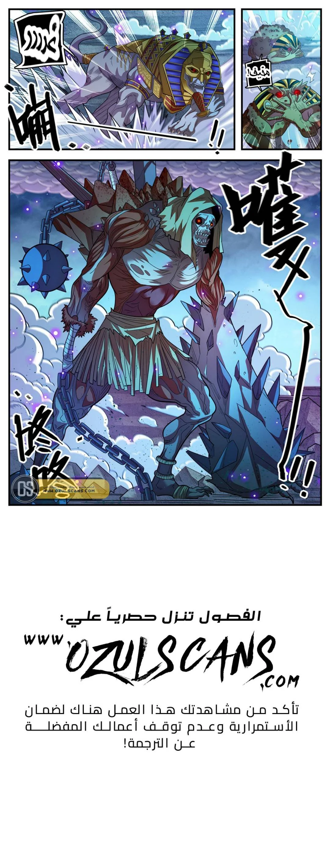 Read Versatile Mage AR Manga Online