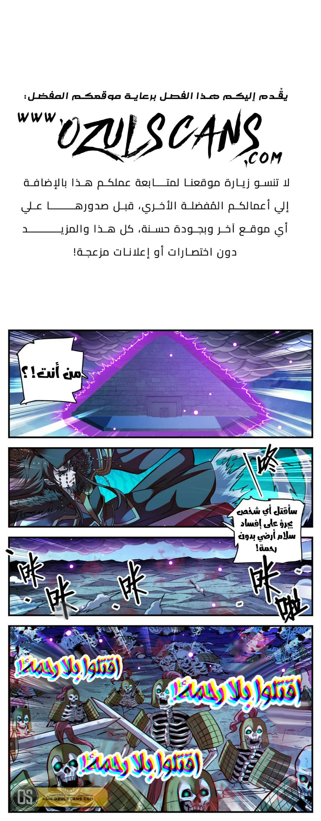 Read Versatile Mage AR Manga Online
