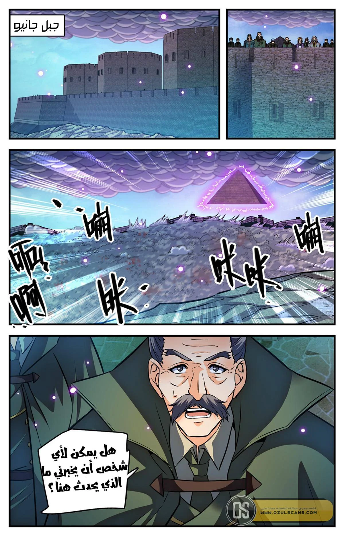 Read Versatile Mage AR Manga Online