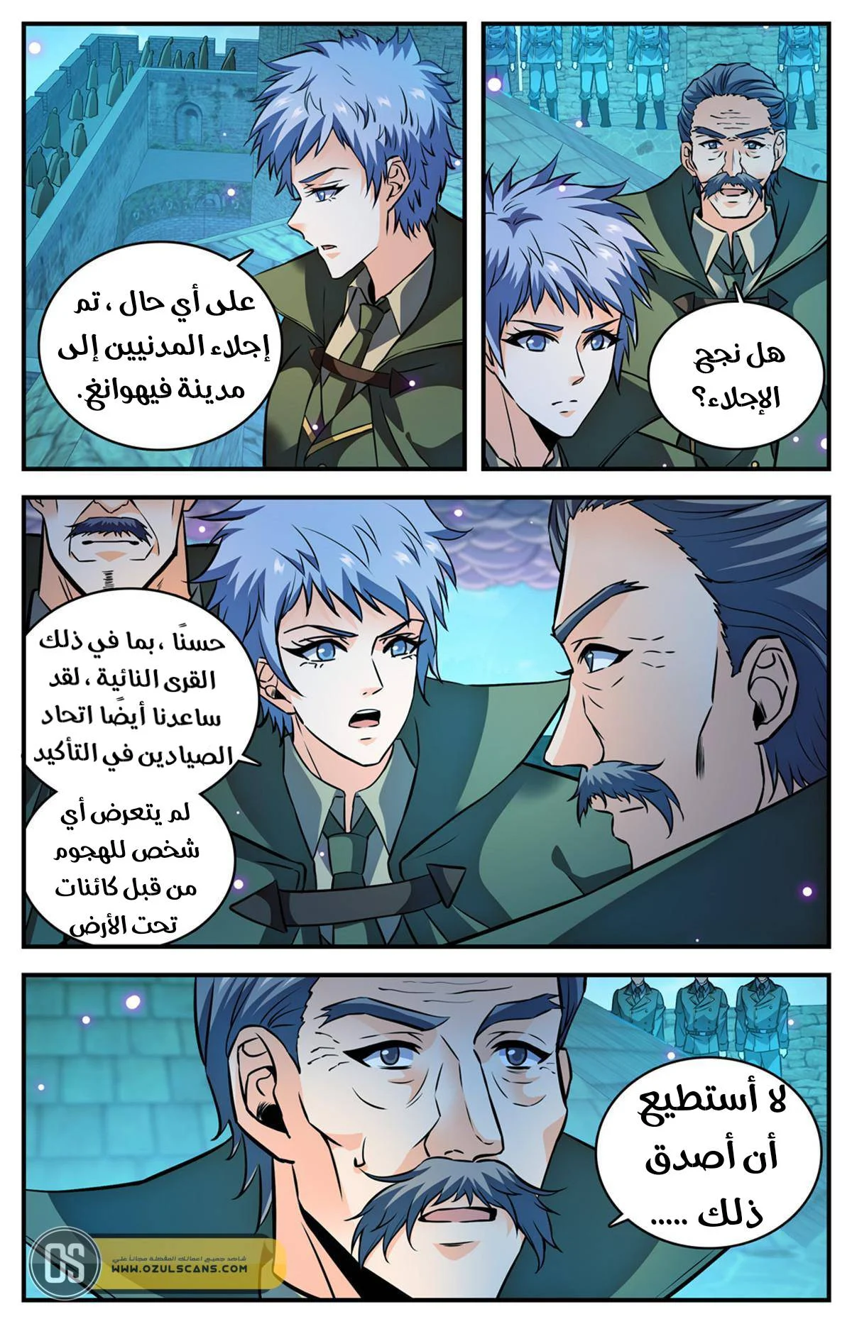 Read Versatile Mage AR Manga Online