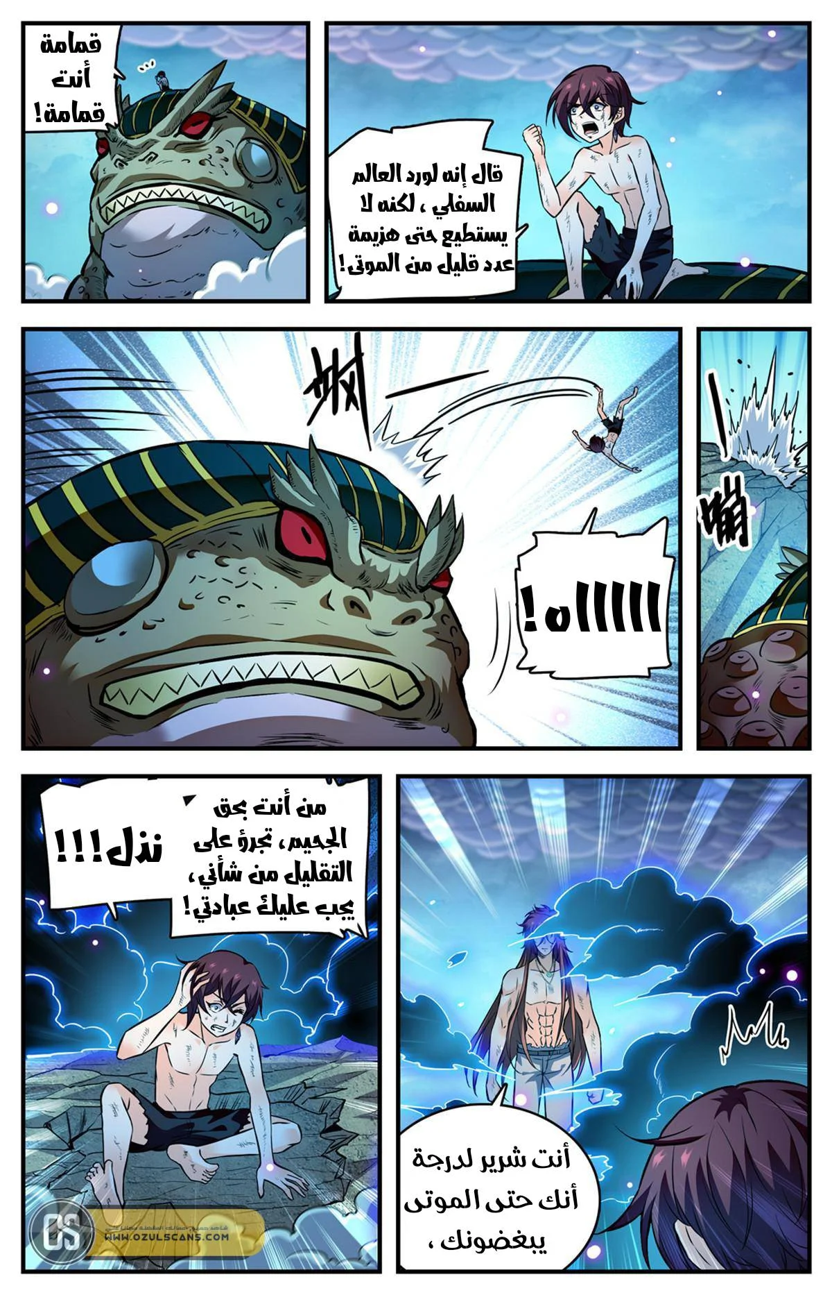 Read Versatile Mage AR Manga Online