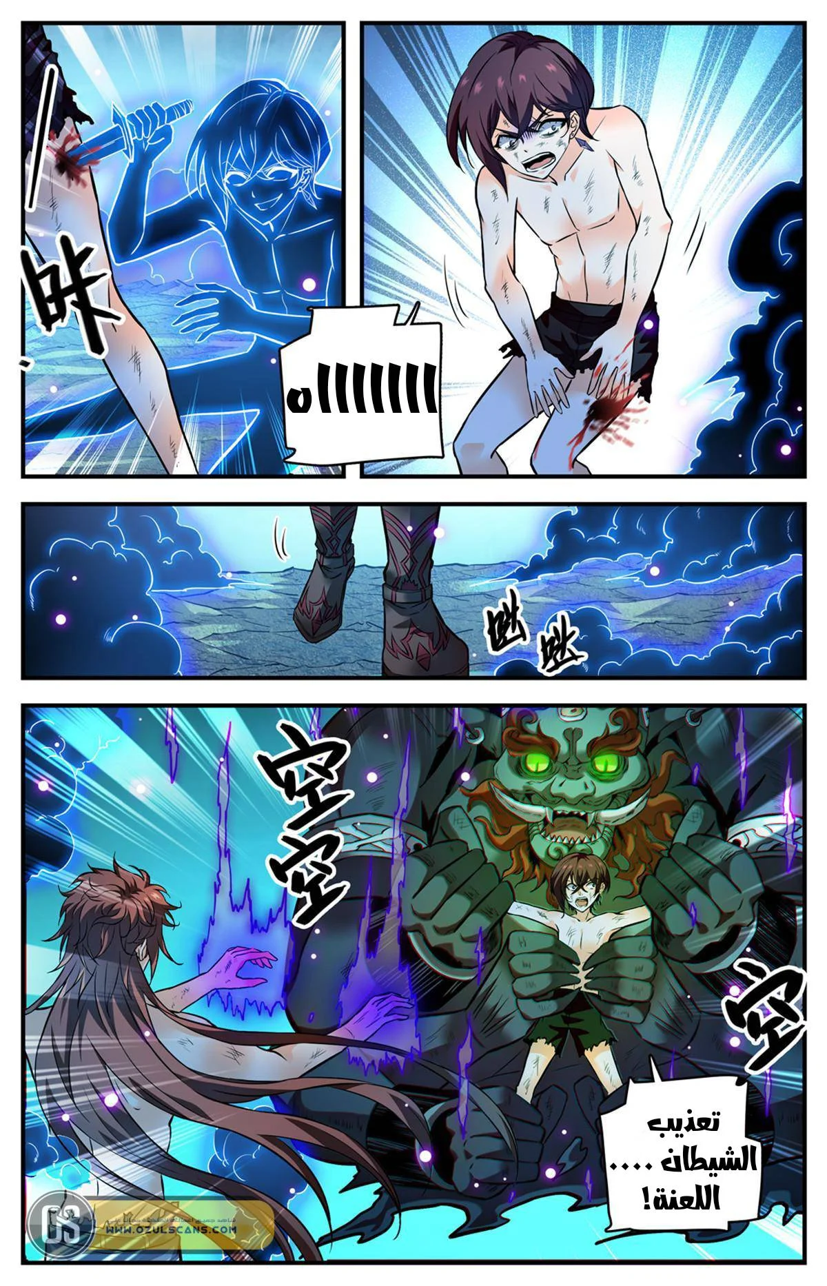 Read Versatile Mage AR Manga Online