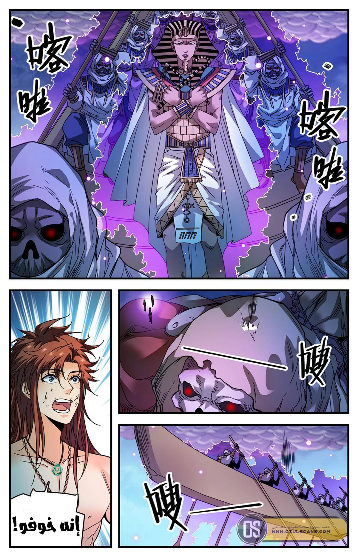 Read Versatile Mage AR Manga Online