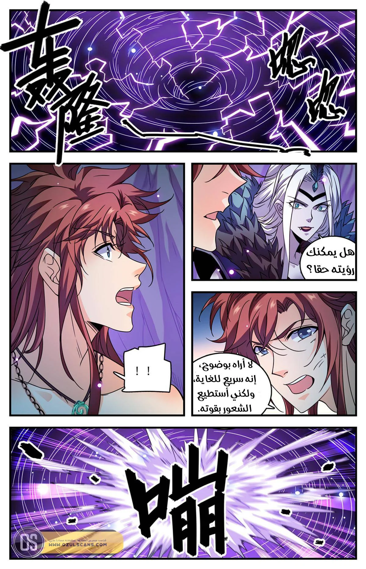 Read Versatile Mage AR Manga Online
