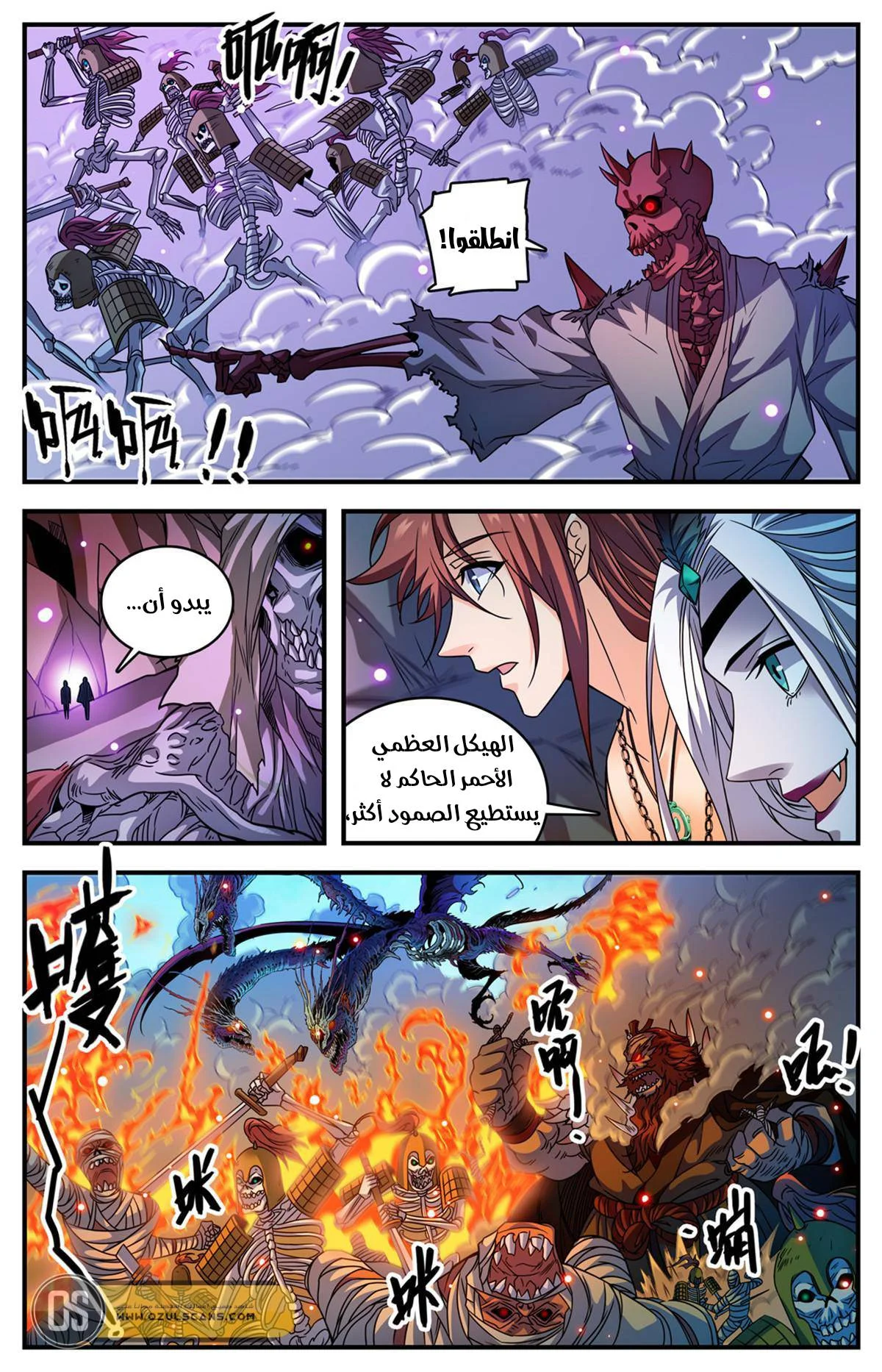 Read Versatile Mage AR Manga Online