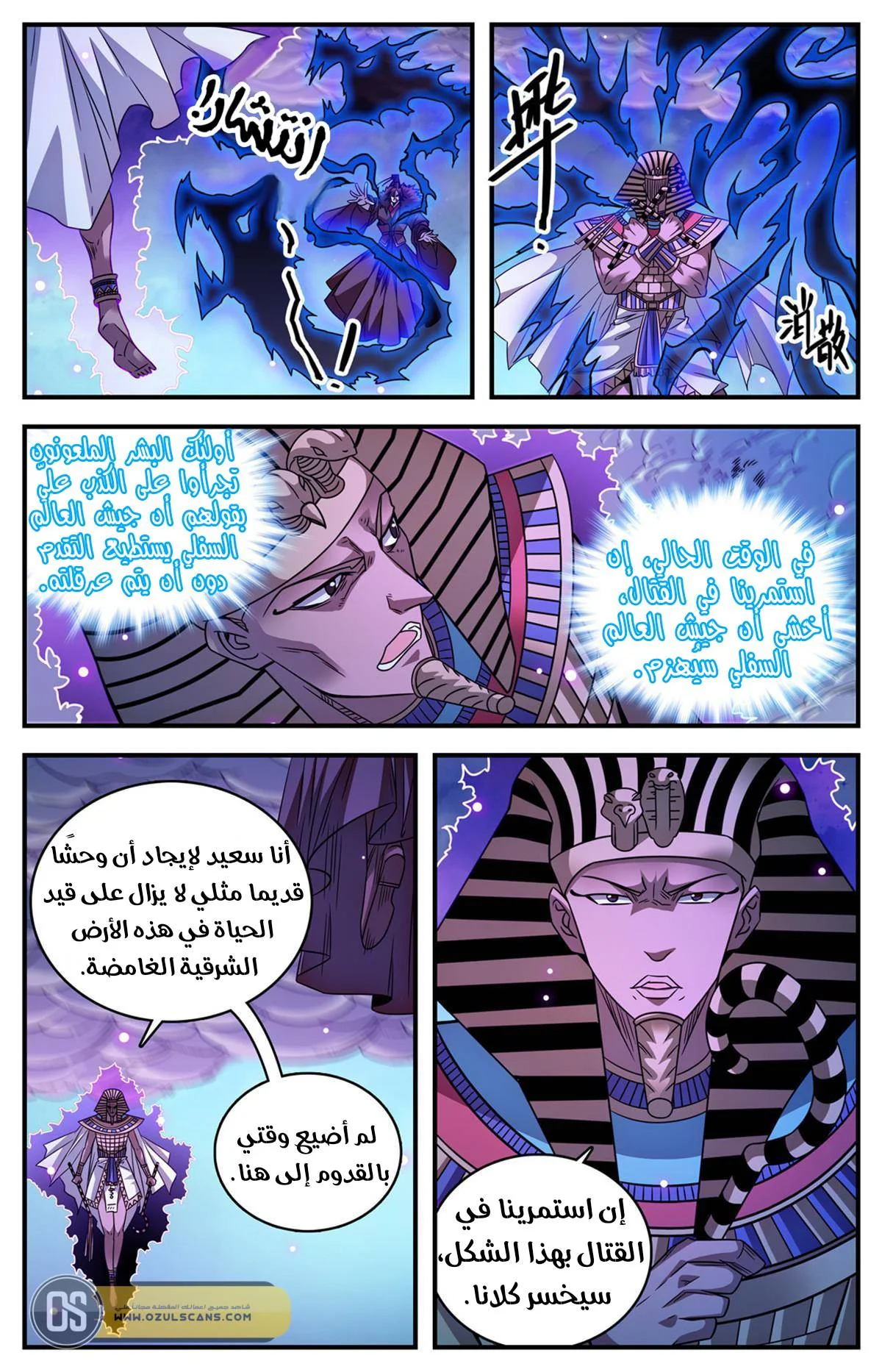 Read Versatile Mage AR Manga Online