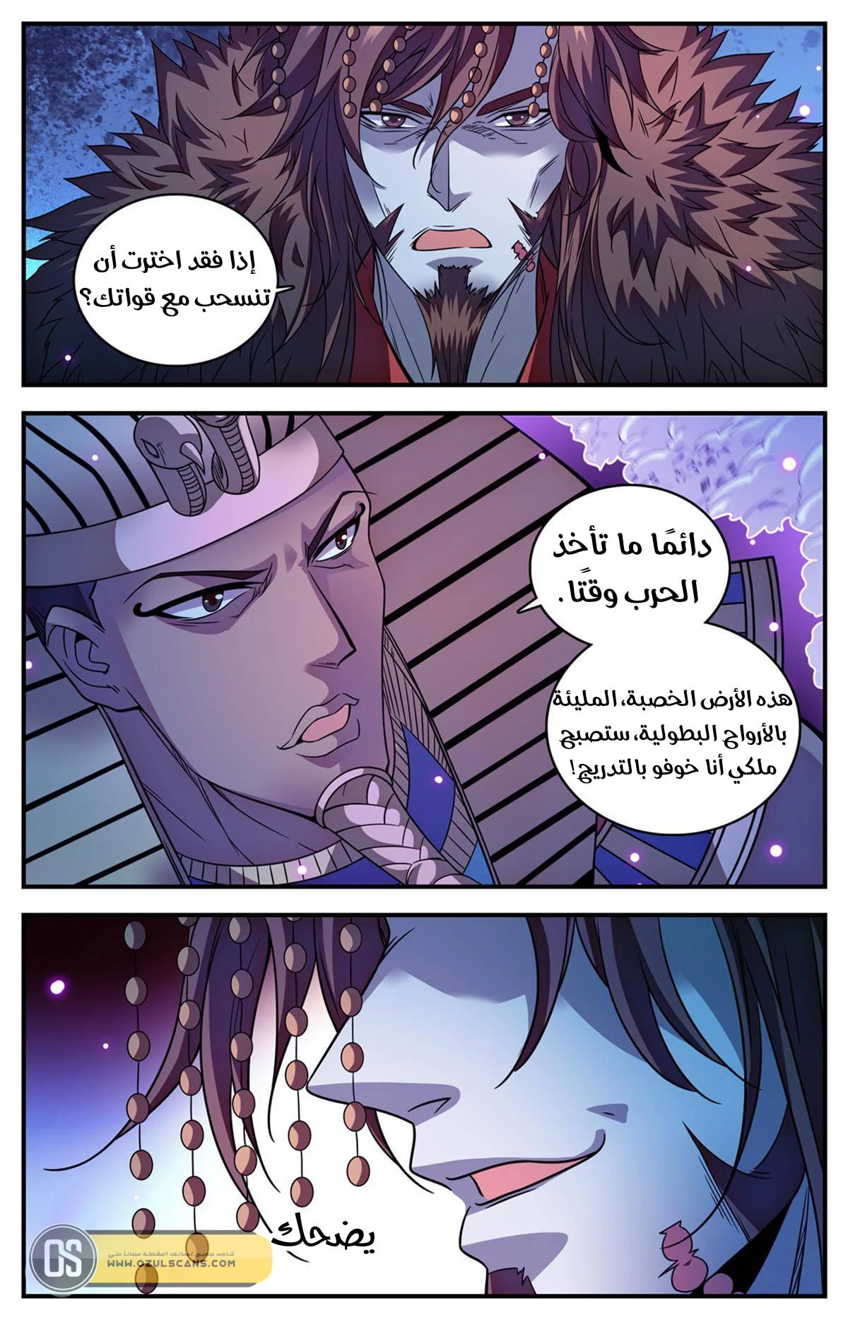 Read Versatile Mage AR Manga Online