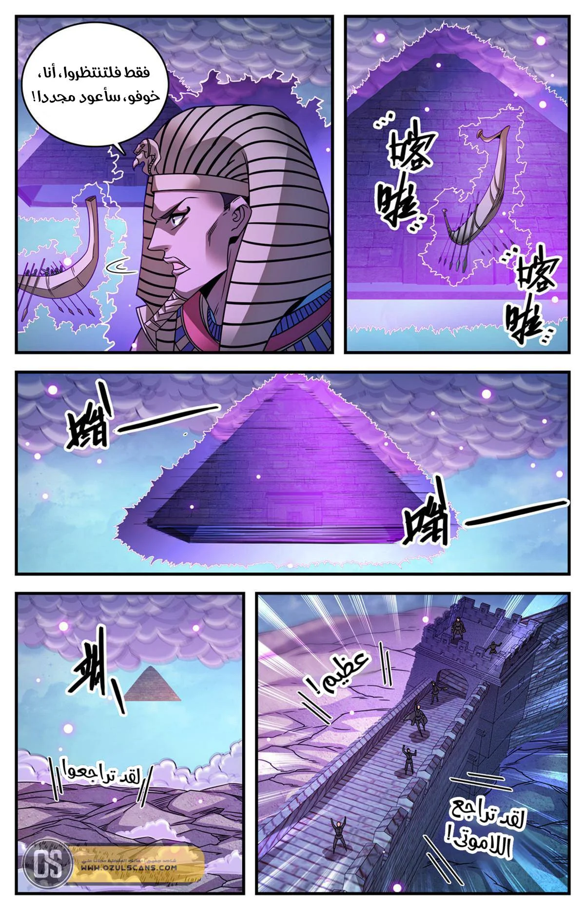Read Versatile Mage AR Manga Online