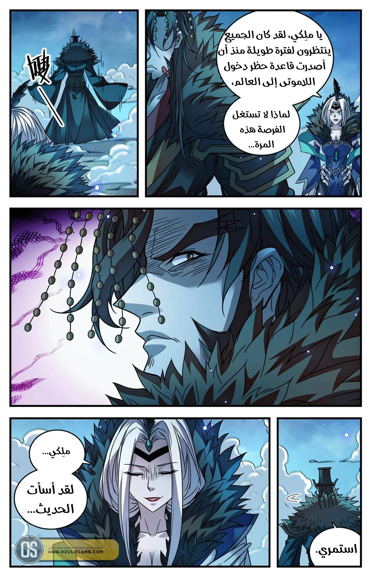 Read Versatile Mage AR Manga Online