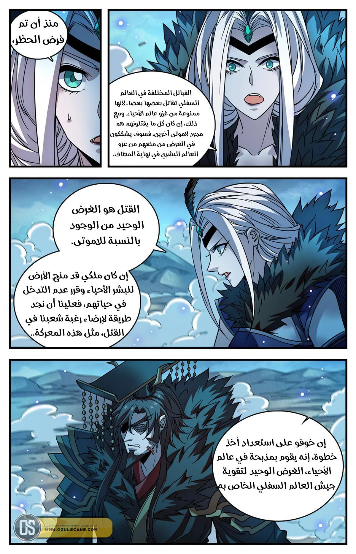 Read Versatile Mage AR Manga Online
