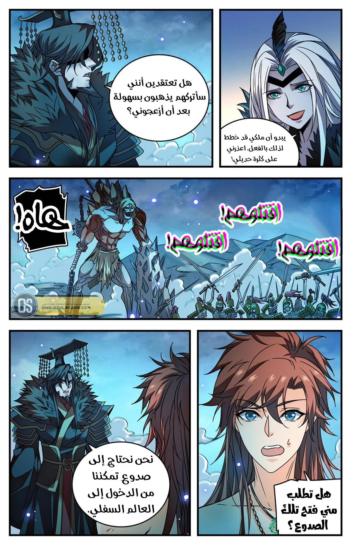 Read Versatile Mage AR Manga Online