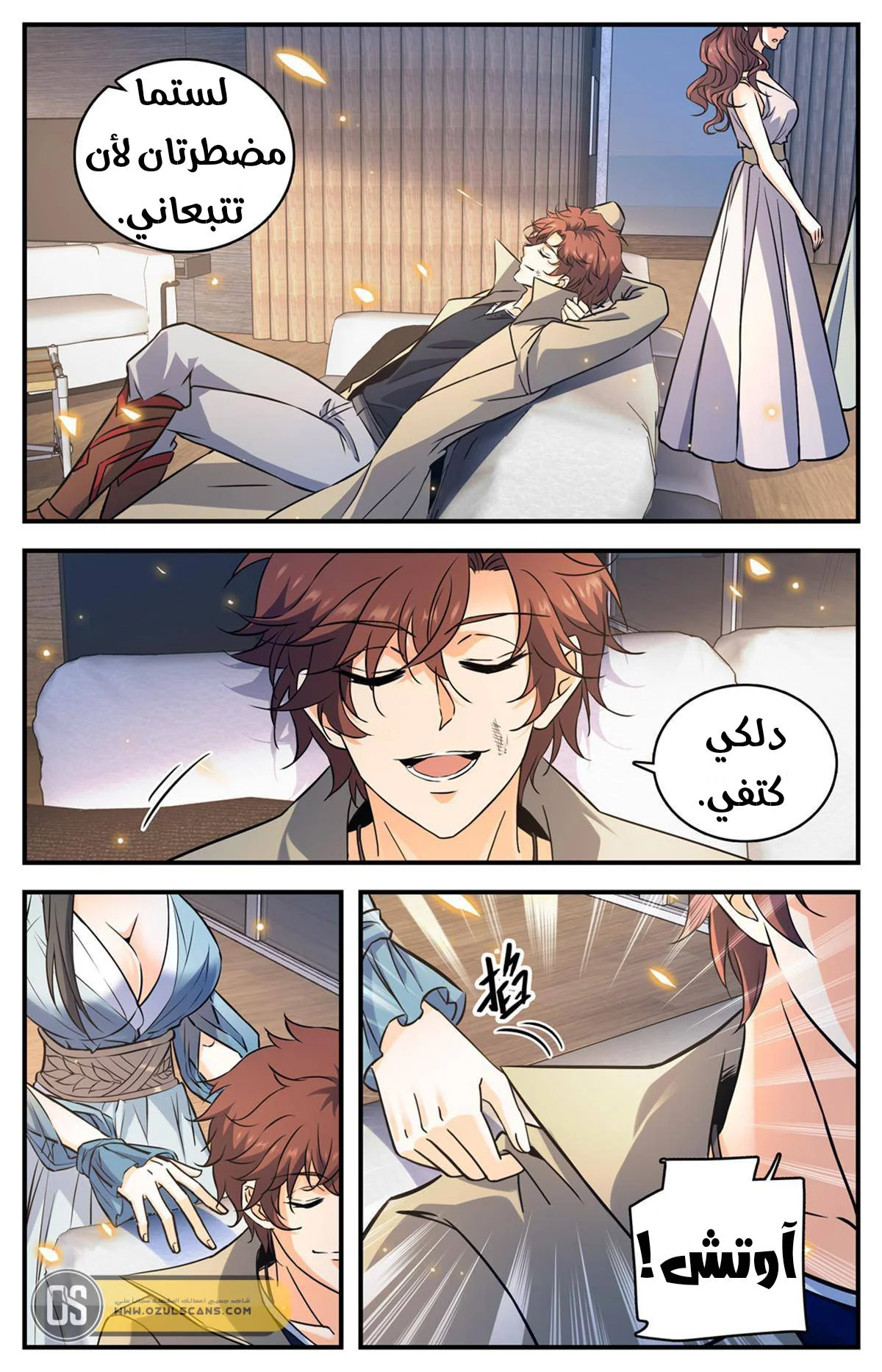 Read Versatile Mage AR Manga Online