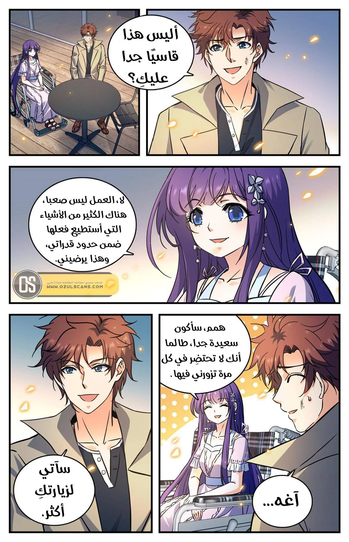 Read Versatile Mage AR Manga Online