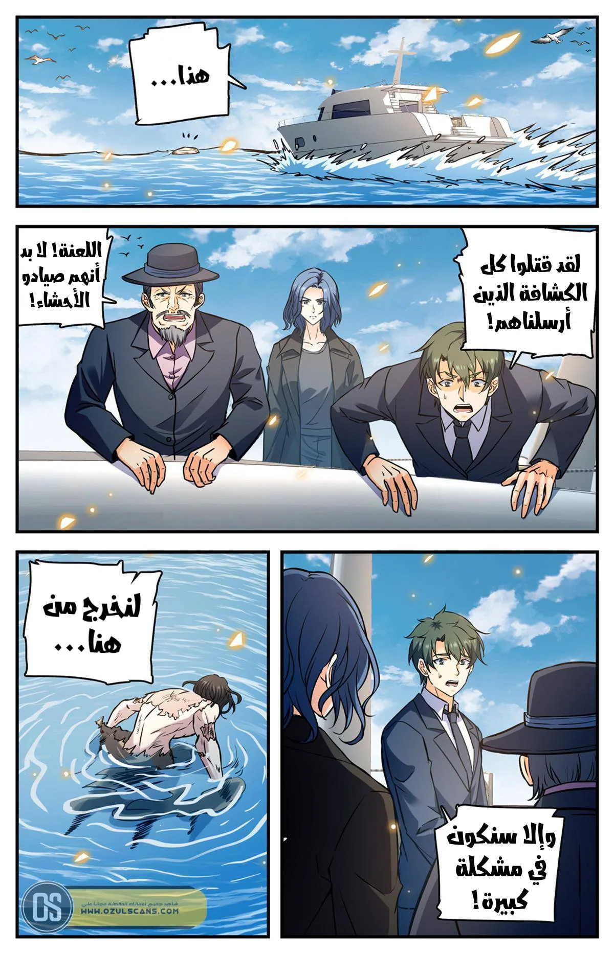 Read Versatile Mage AR Manga Online