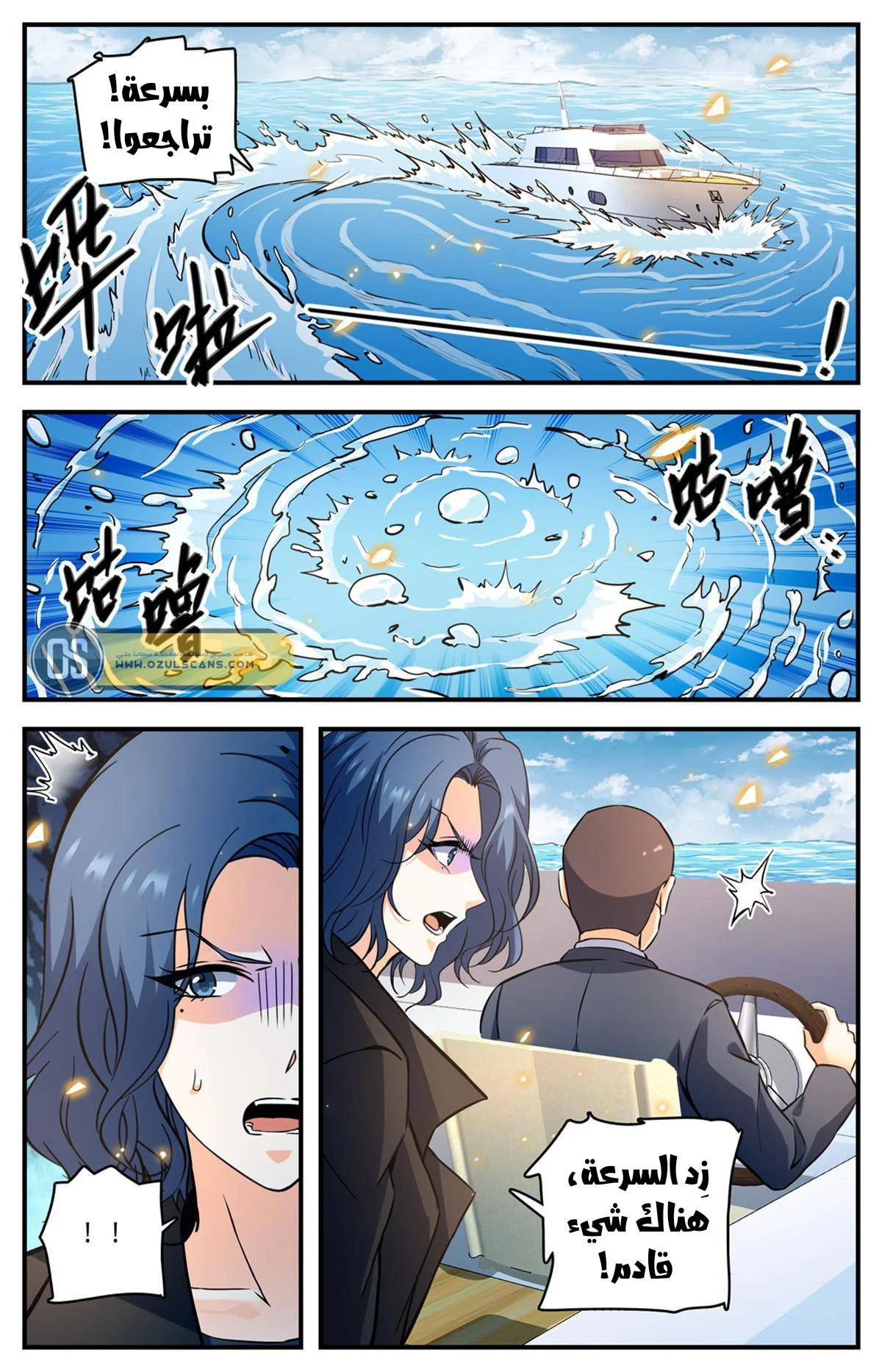 Read Versatile Mage AR Manga Online