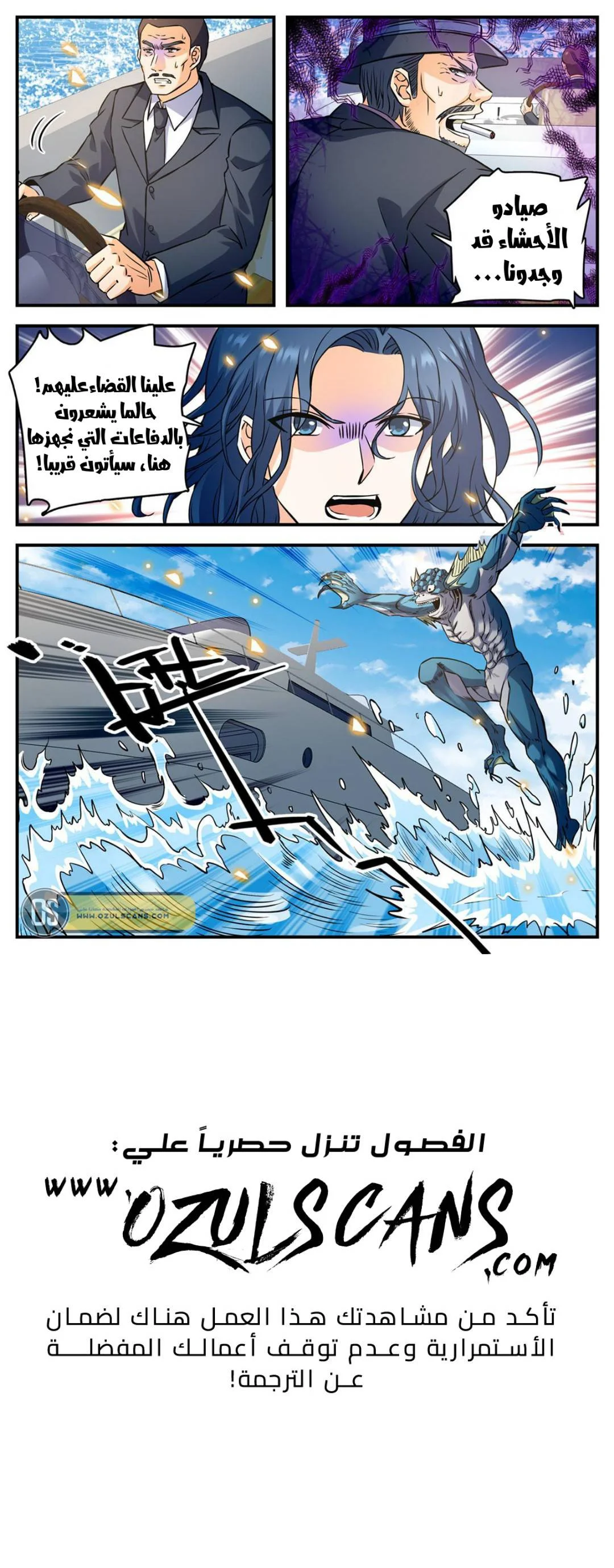 Read Versatile Mage AR Manga Online