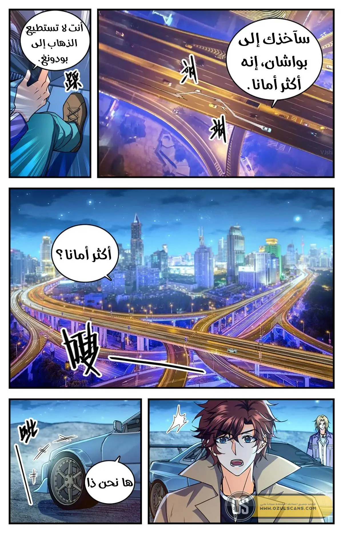 Read Versatile Mage AR Manga Online