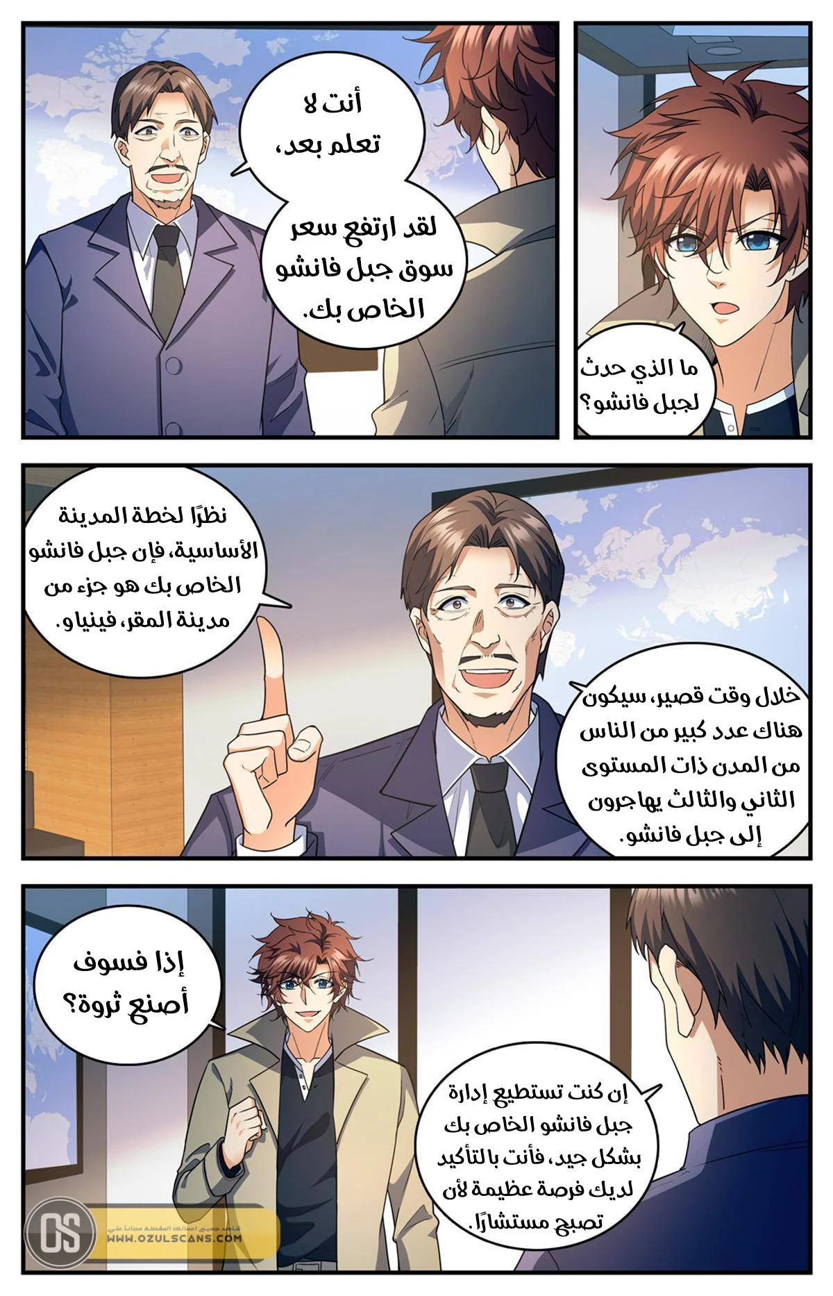Read Versatile Mage AR Manga Online