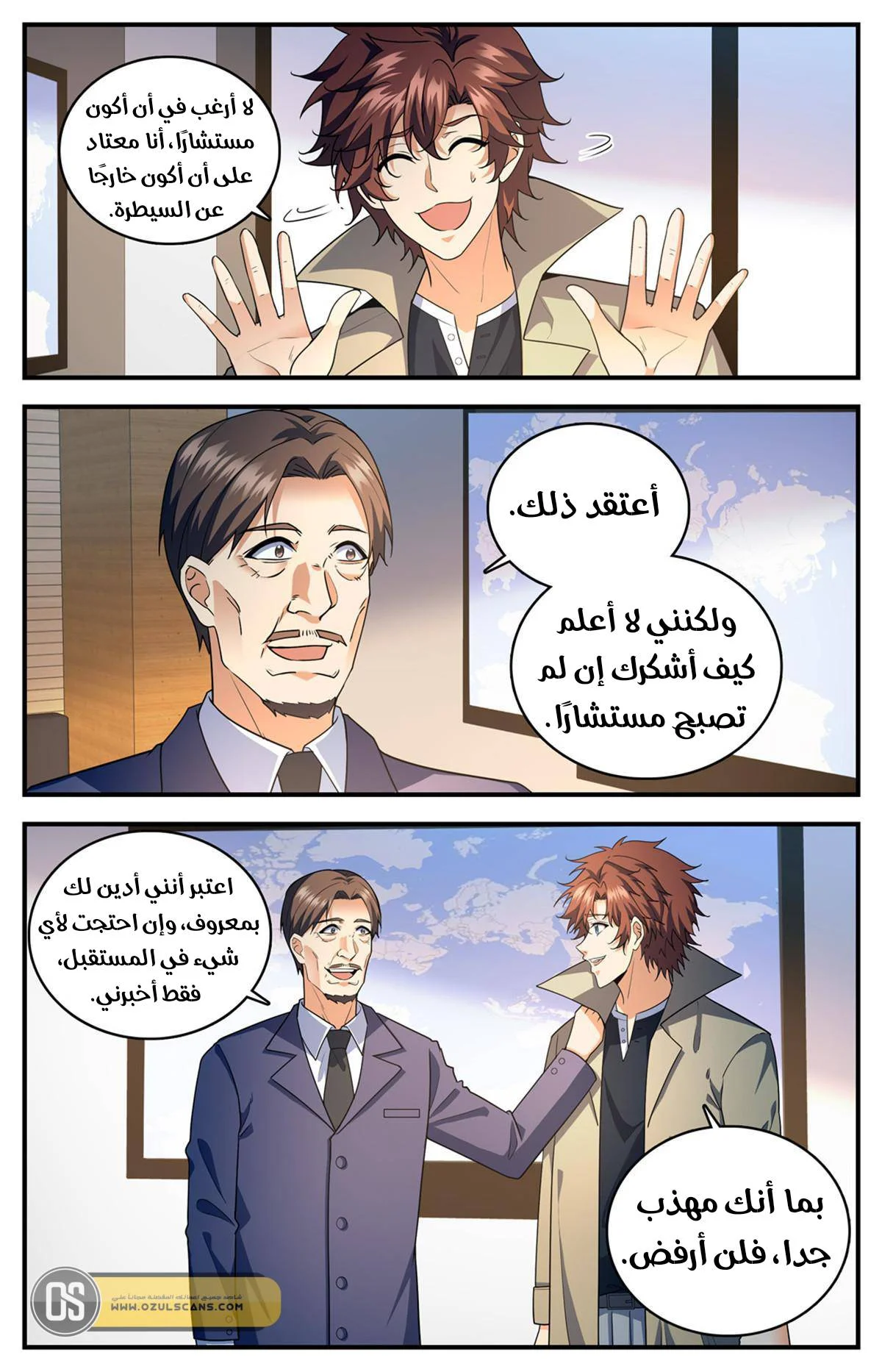 Read Versatile Mage AR Manga Online