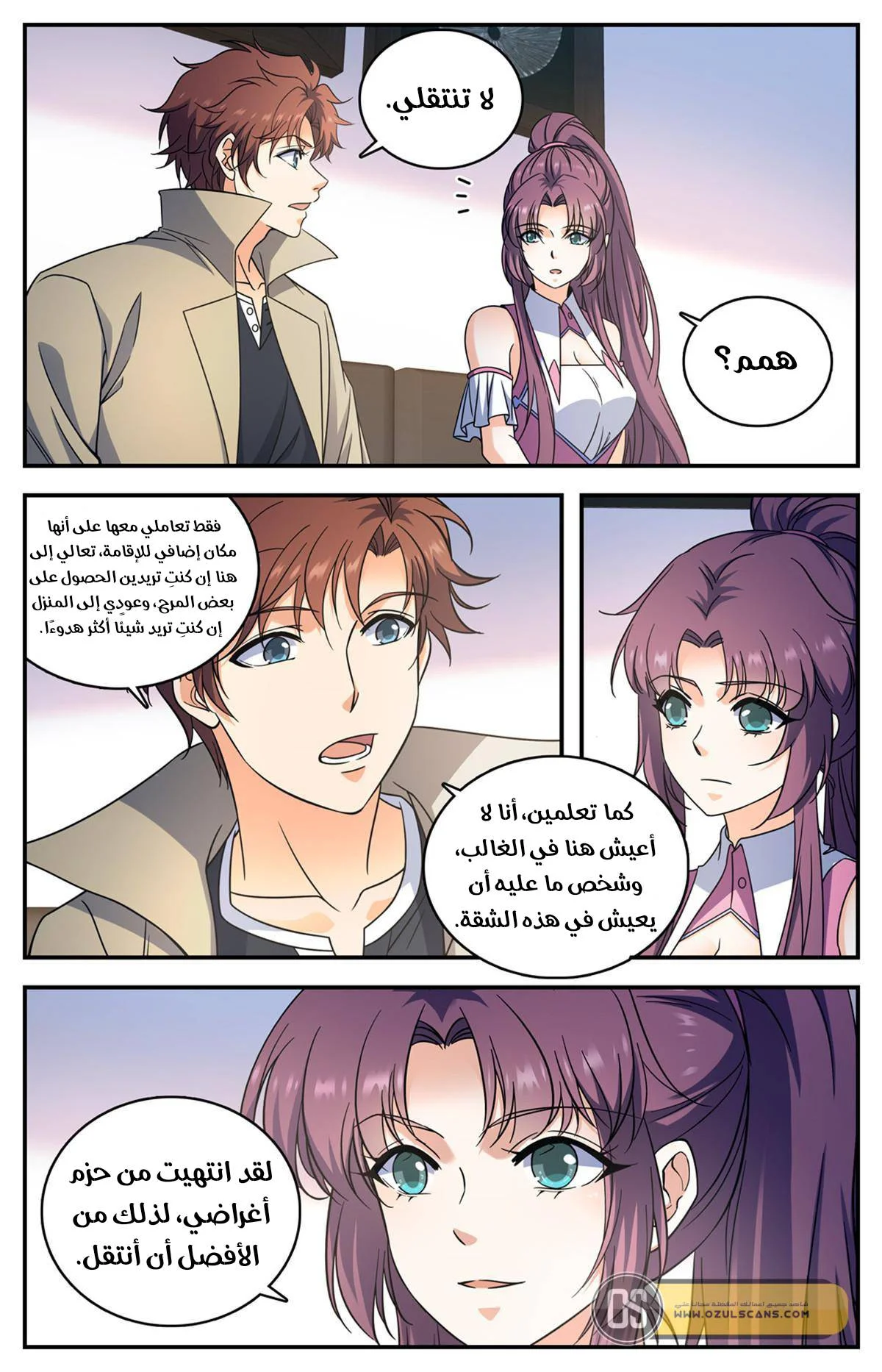 Read Versatile Mage AR Manga Online