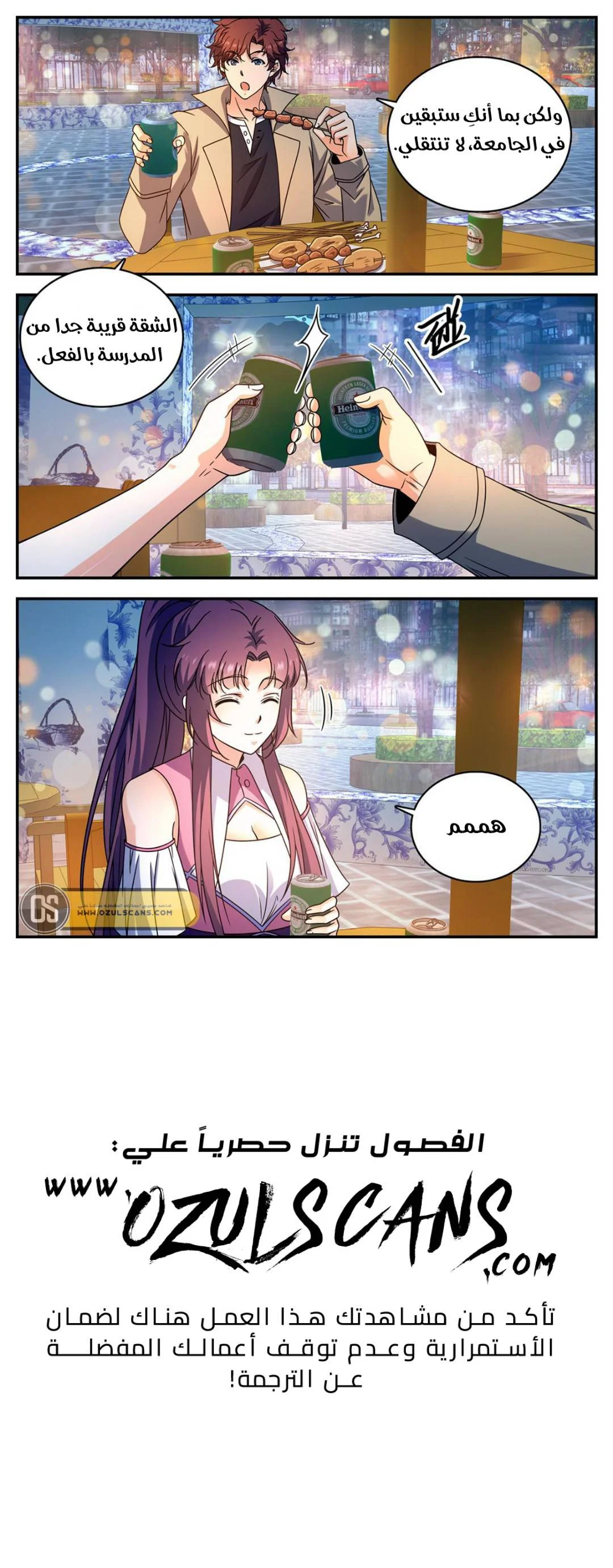 Read Versatile Mage AR Manga Online