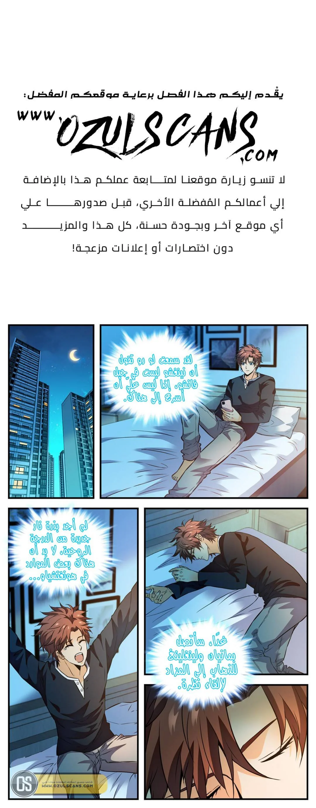 Read Versatile Mage AR Manga Online