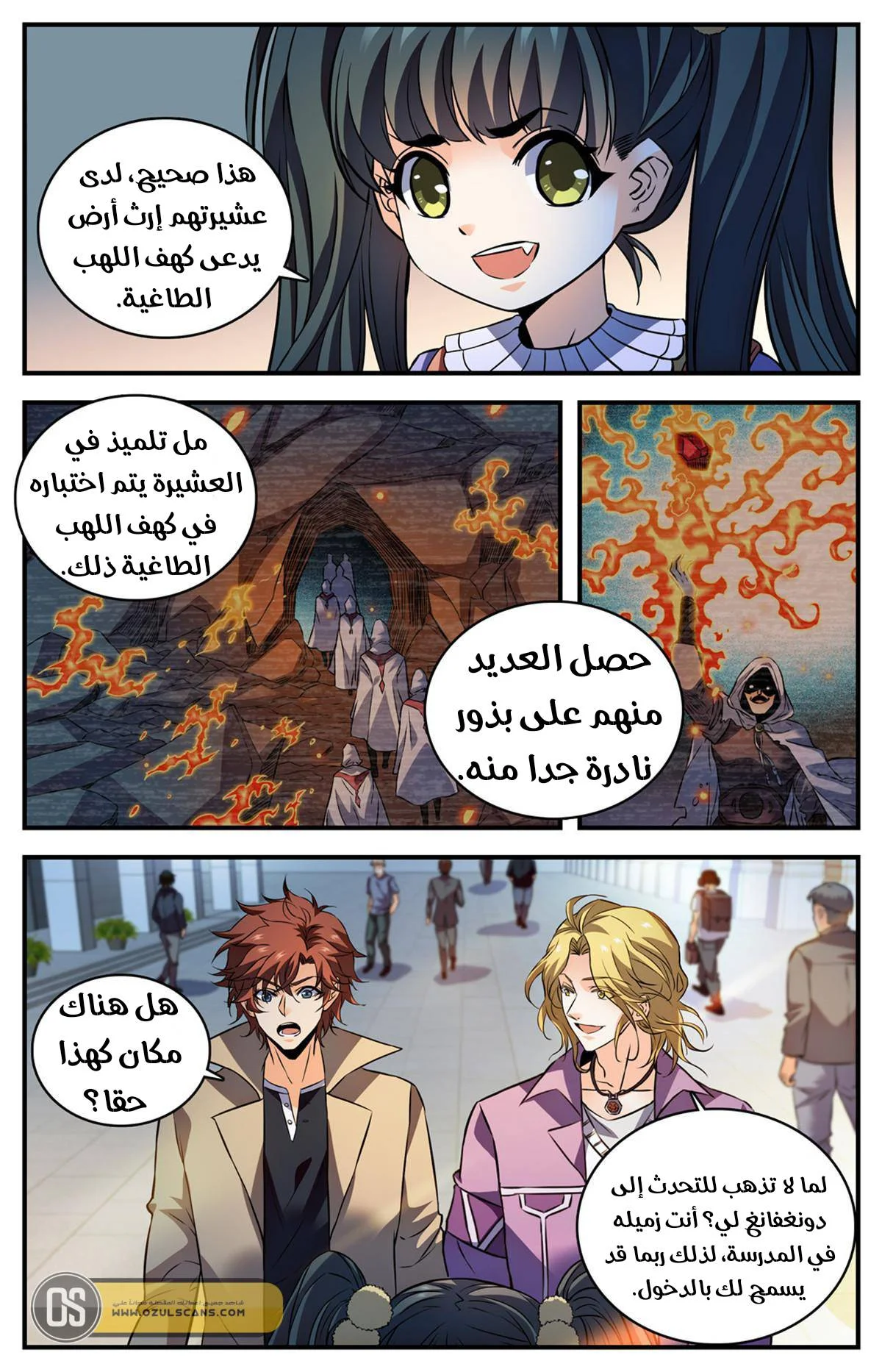 Read Versatile Mage AR Manga Online