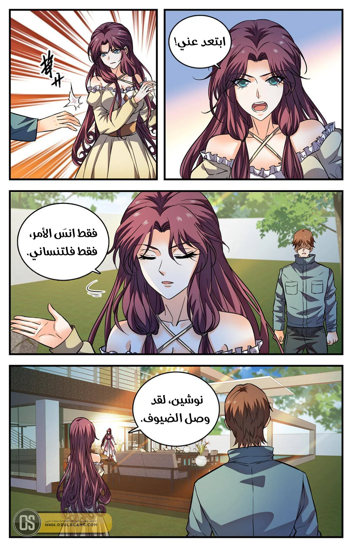 Read Versatile Mage AR Manga Online