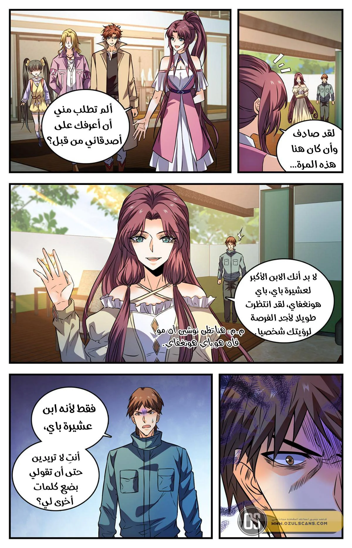 Read Versatile Mage AR Manga Online
