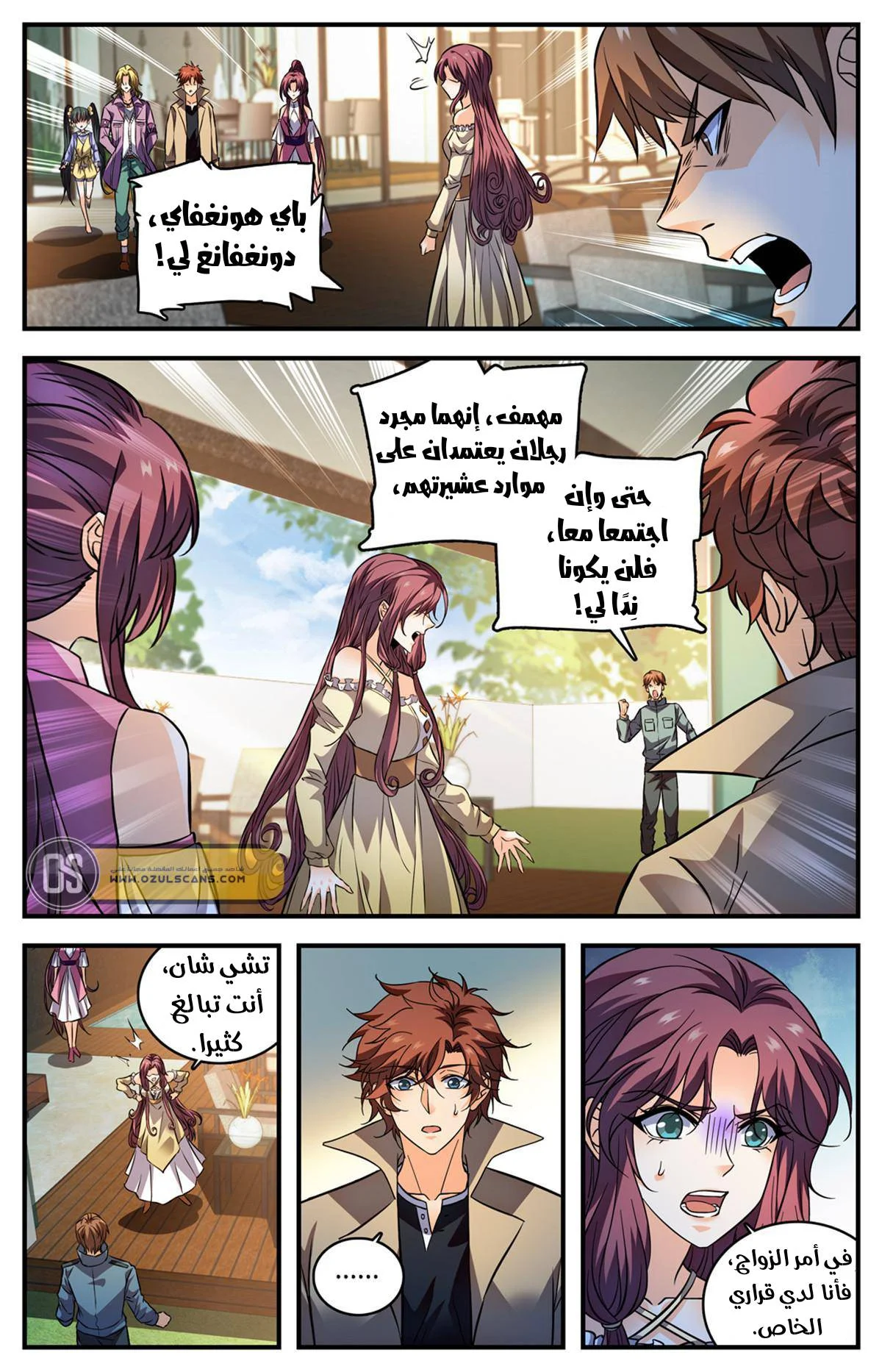 Read Versatile Mage AR Manga Online