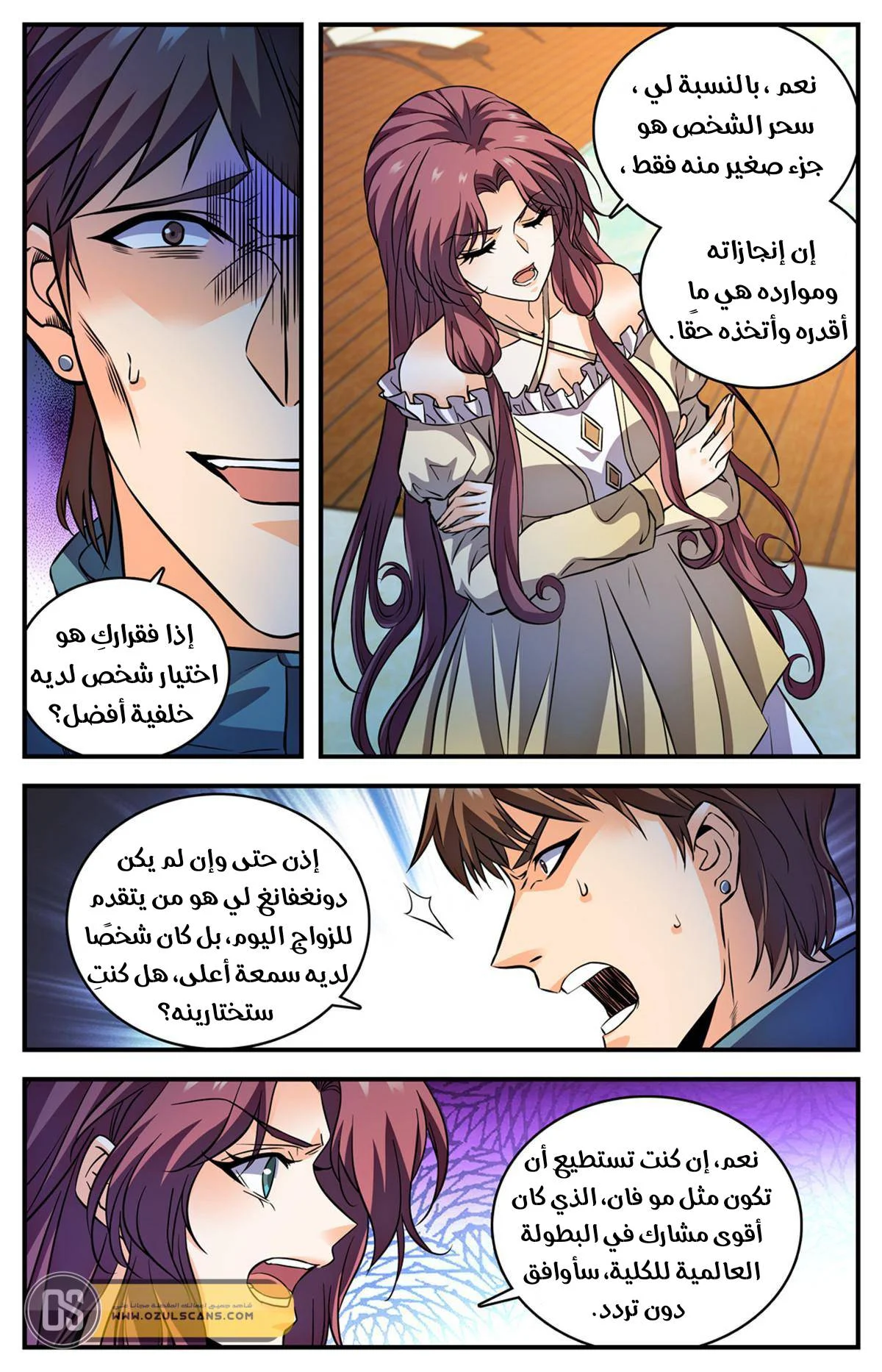 Read Versatile Mage AR Manga Online