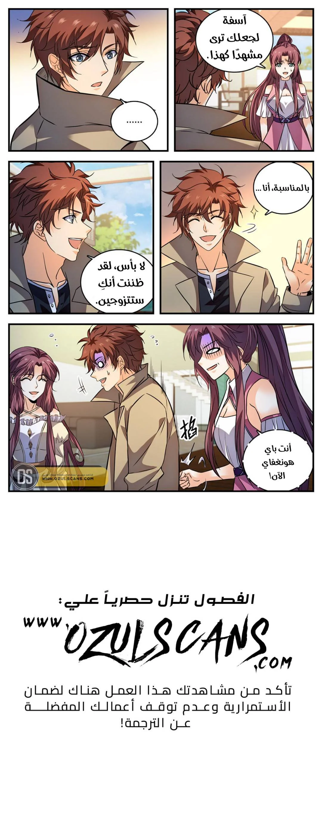 Read Versatile Mage AR Manga Online